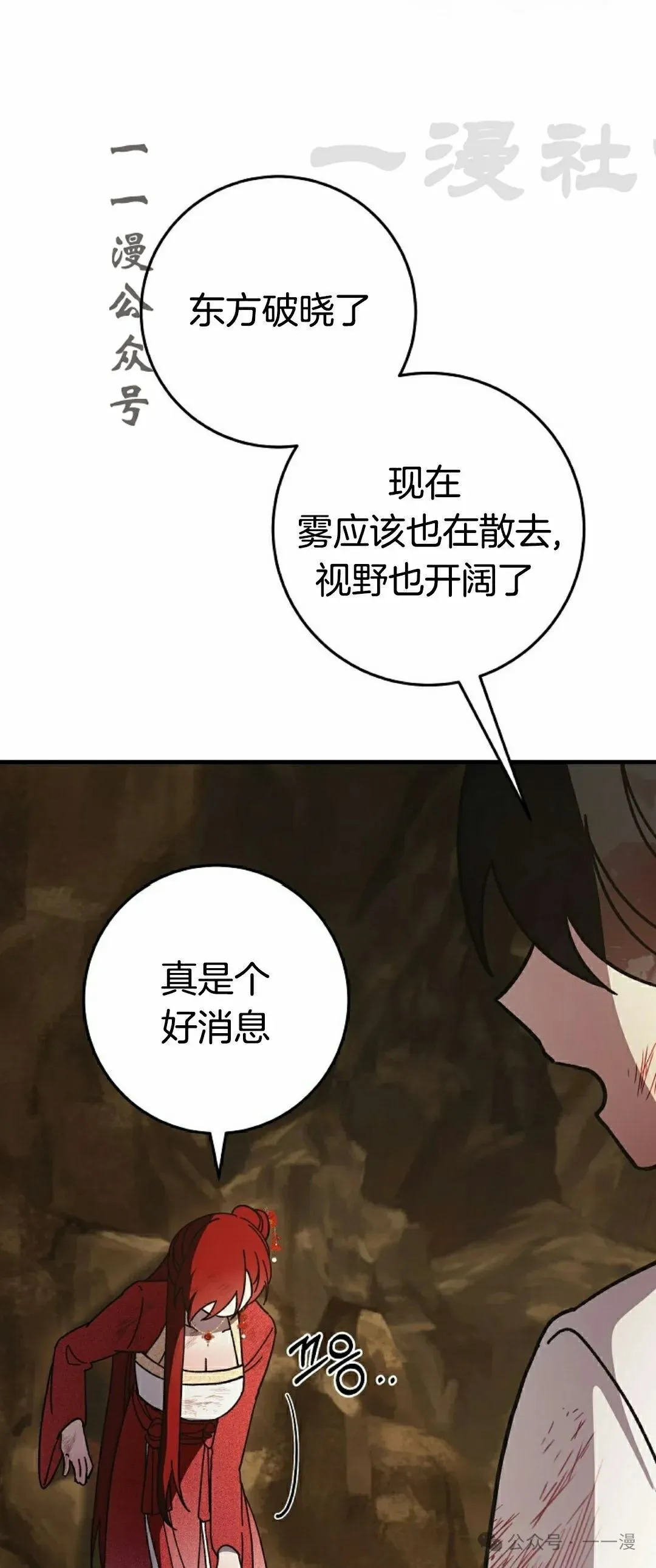 存 第15集70
