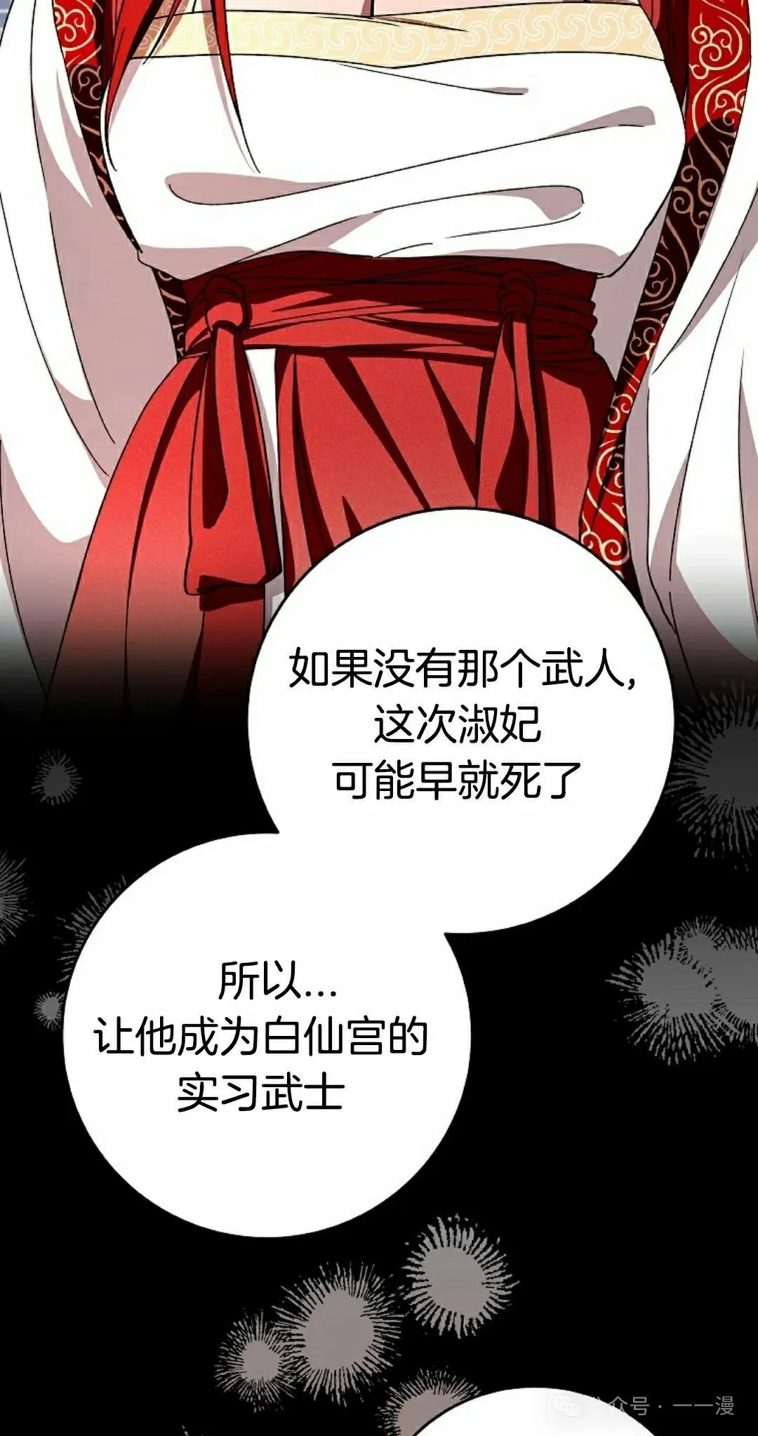 存 第7集12
