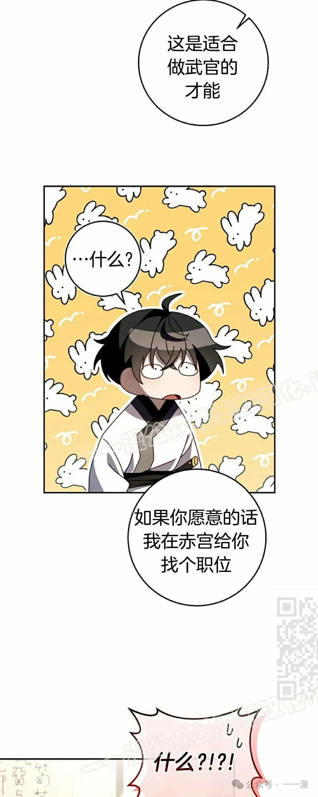 存 第3集24