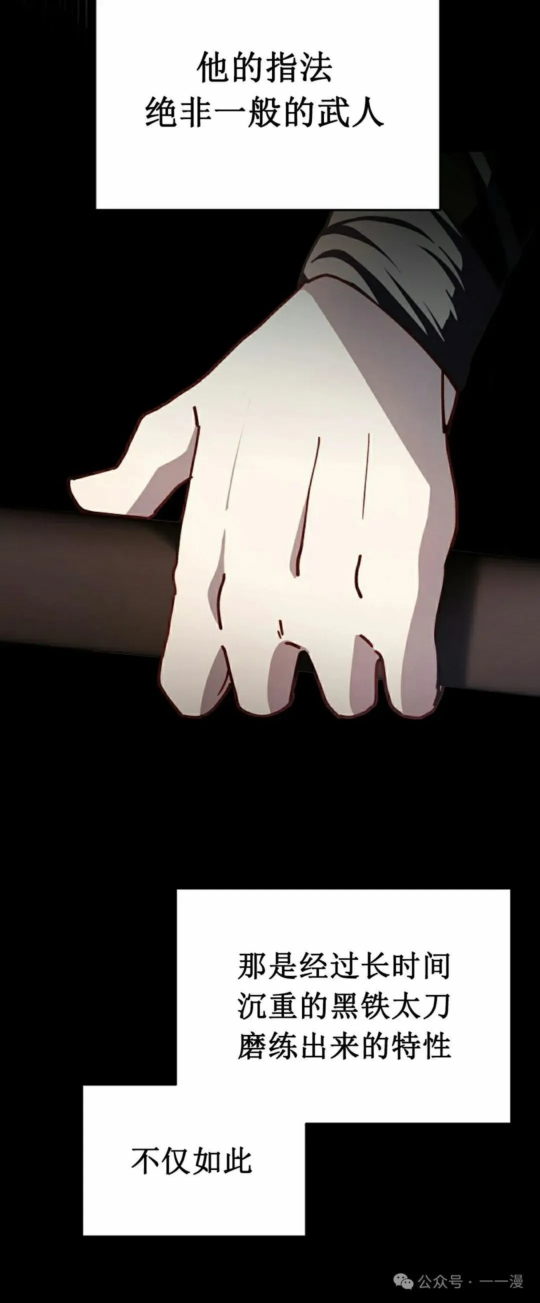 存 第3集44
