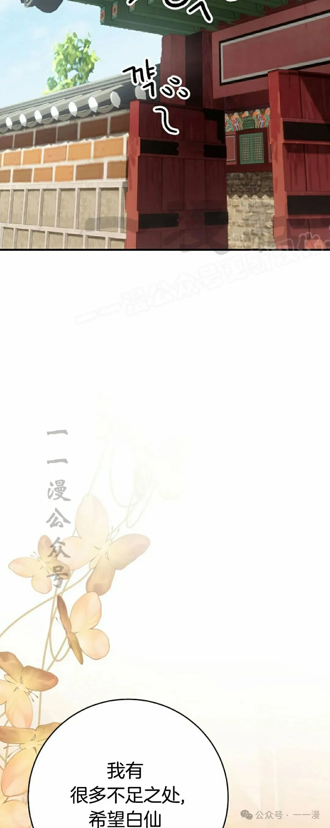 存 第9集23