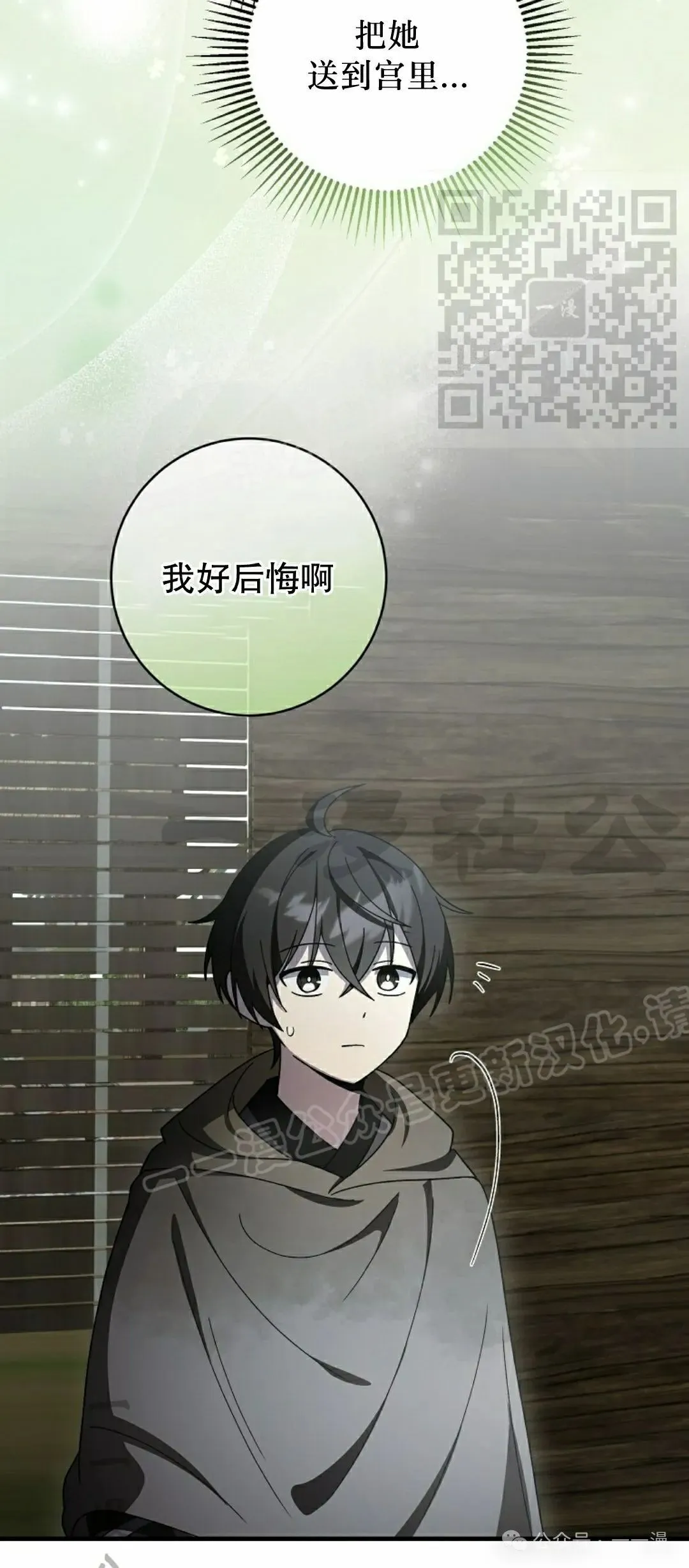 存 第28集49