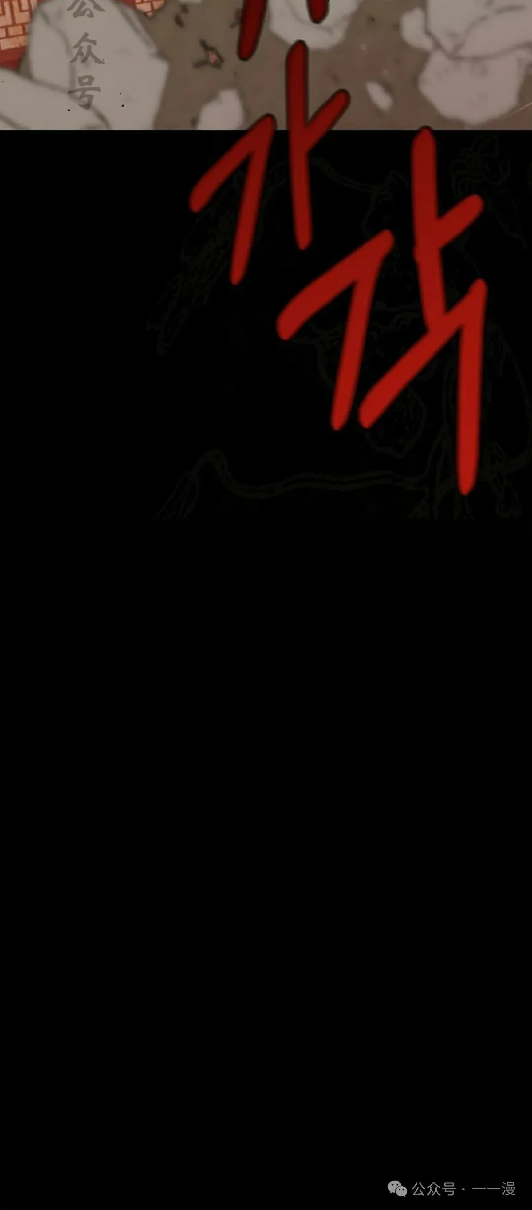 存 第13集20