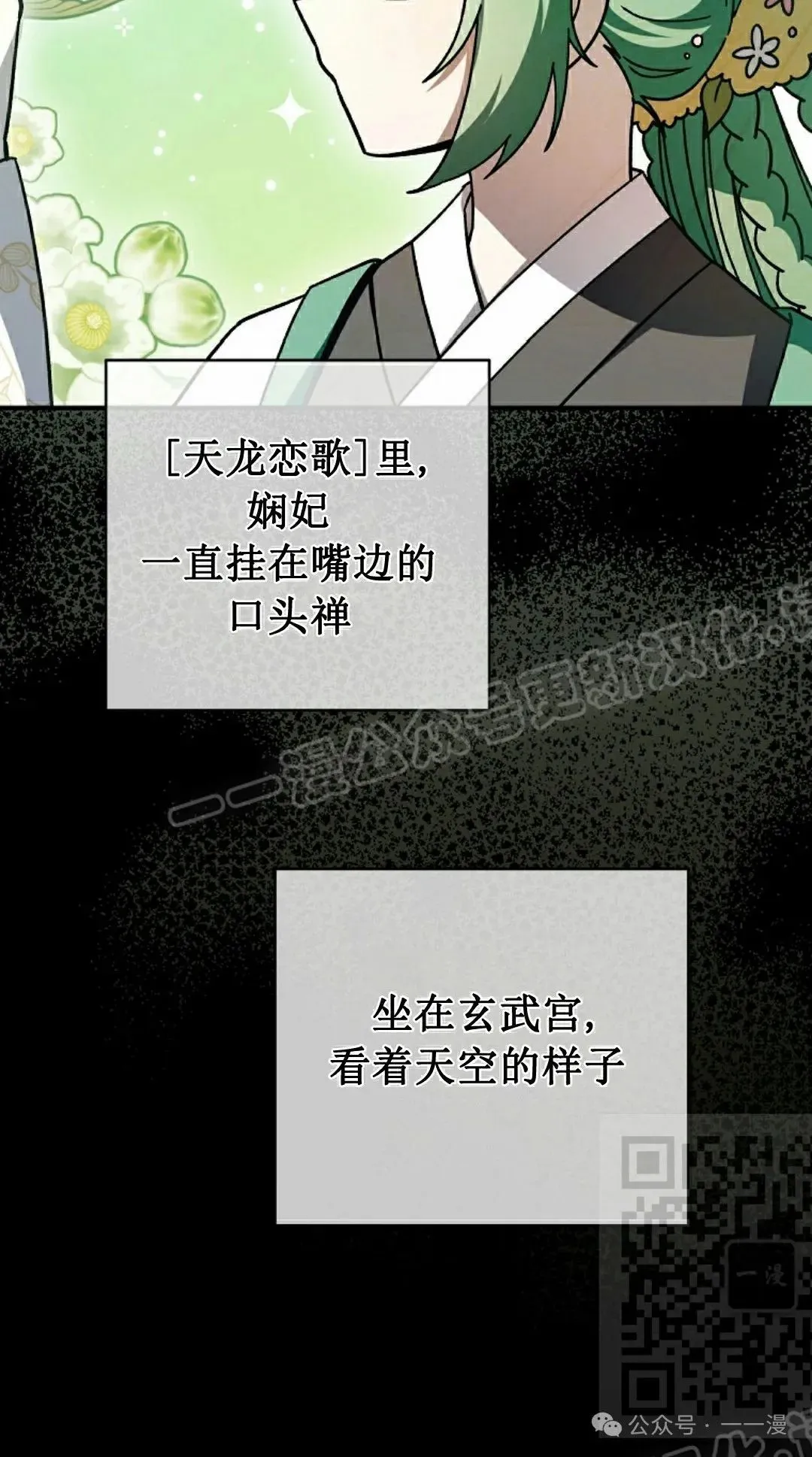 存 第25集37