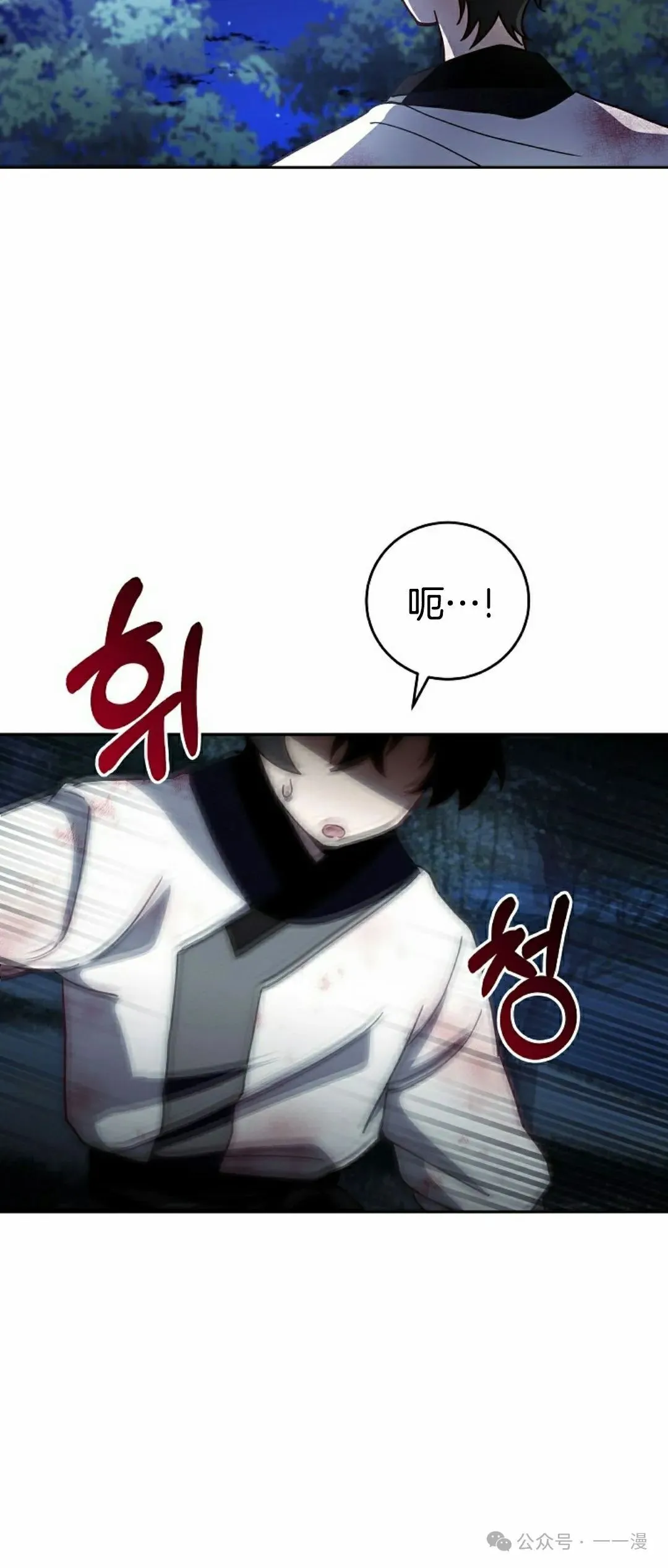 存 第6集32