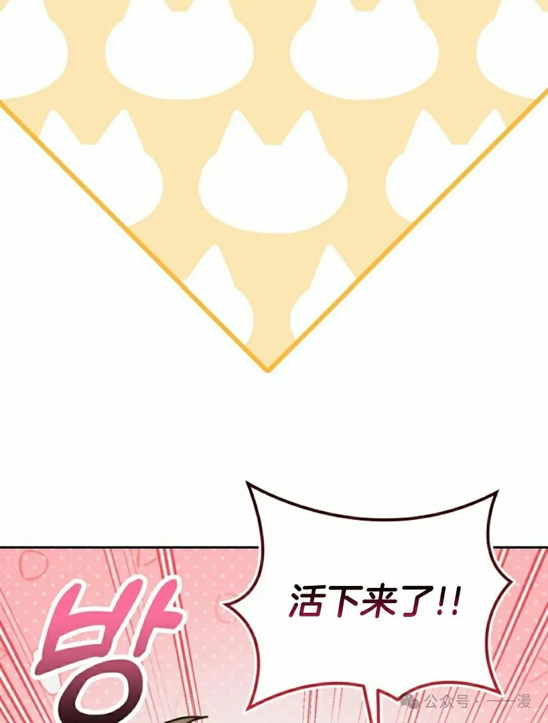 存 第17集51