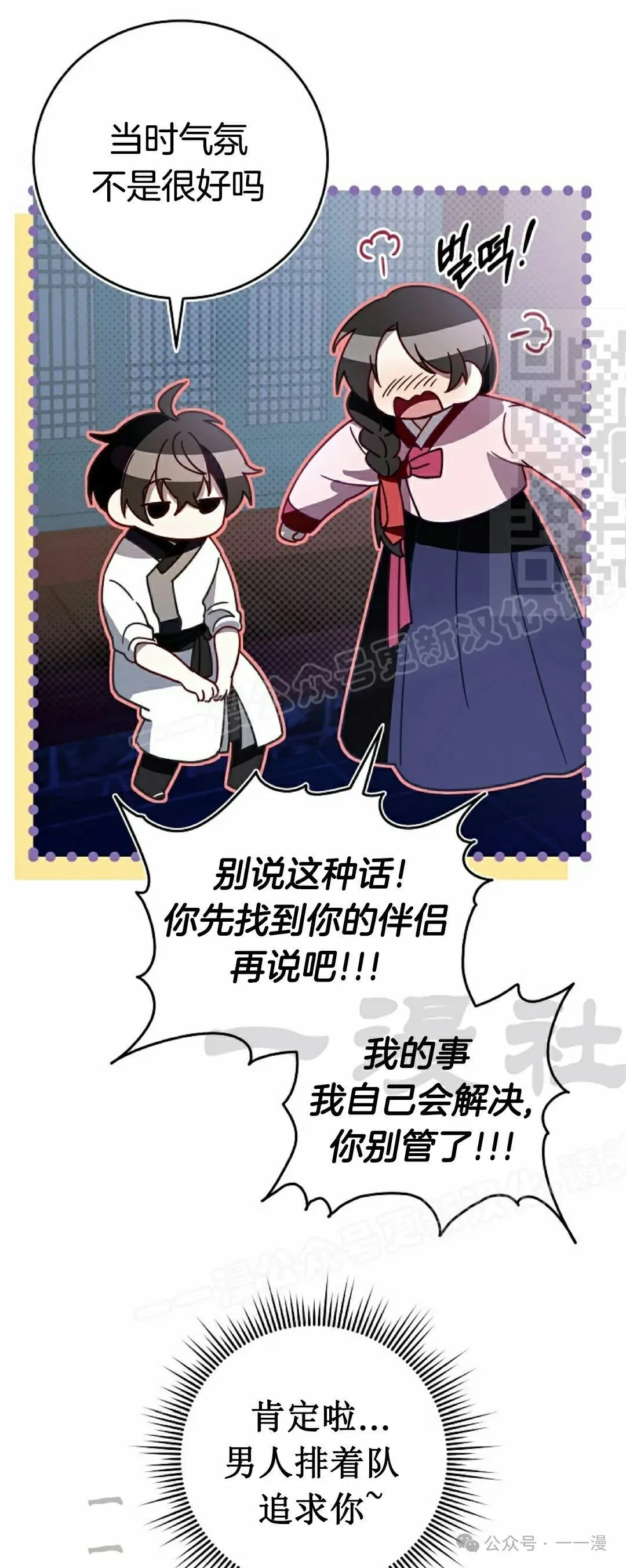 存 第7集45