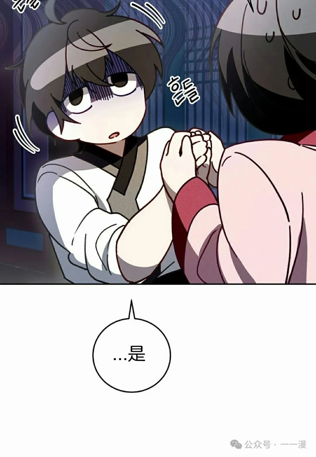 存 第7集71