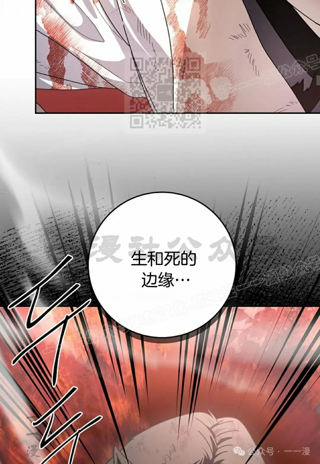 存 第1集  作者新作34