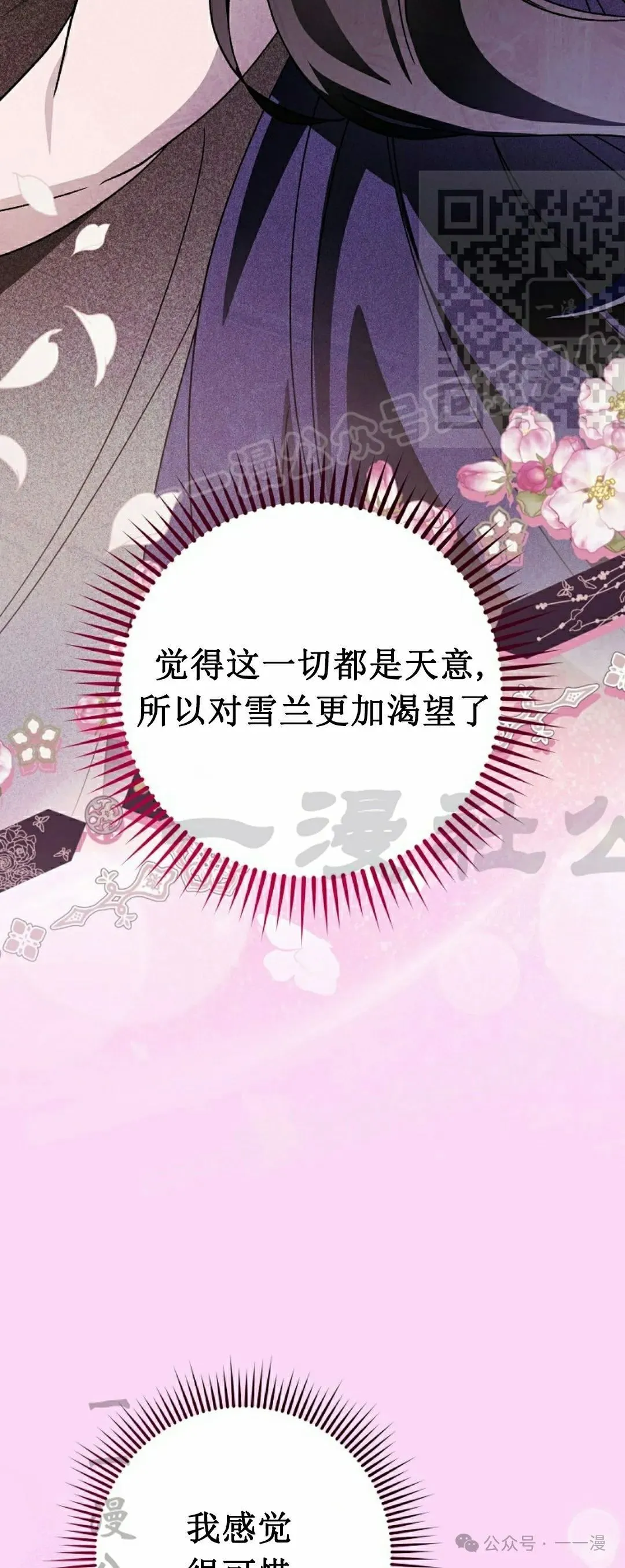 存 第16集49
