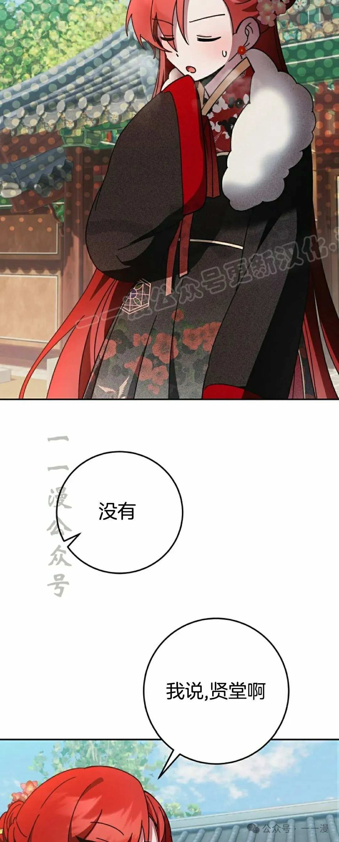 存 第17集8