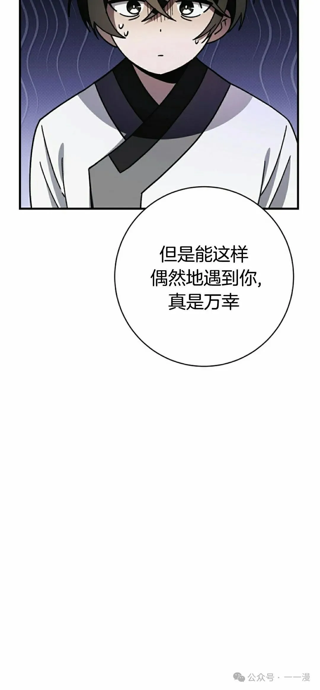 存 第21集59