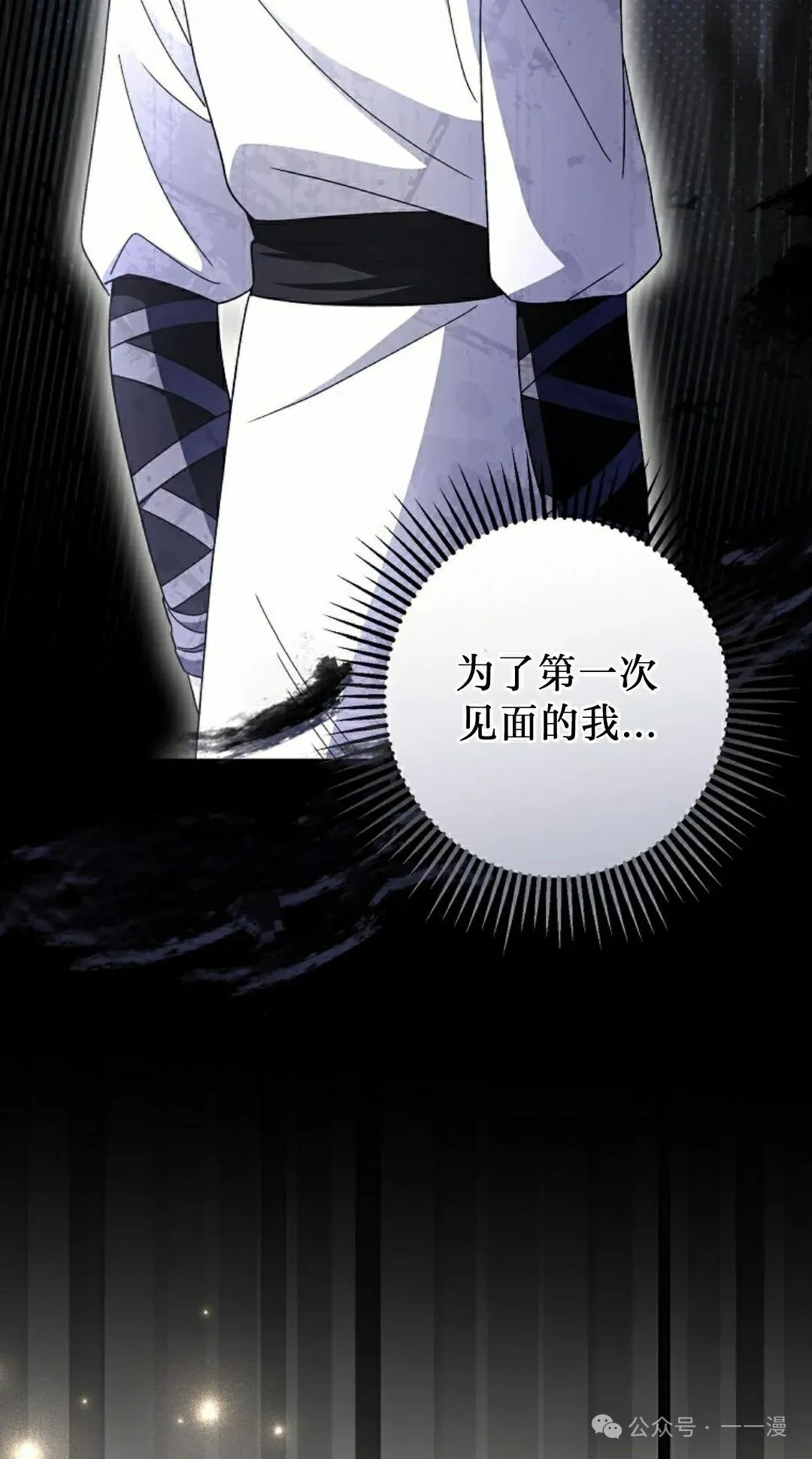 存 第29集37