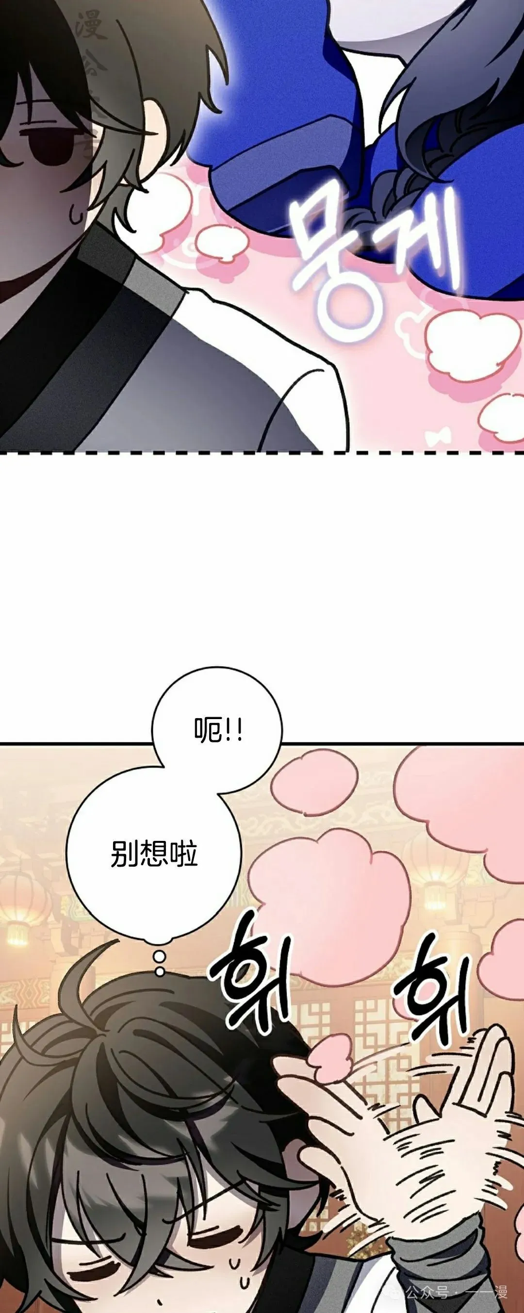 存 第10集16