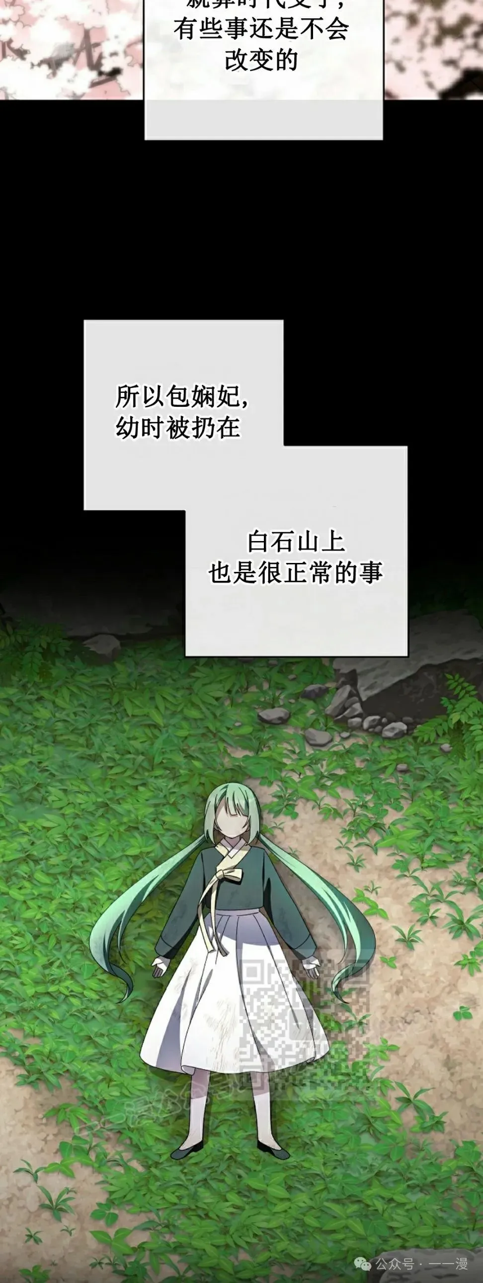 存 第27集2