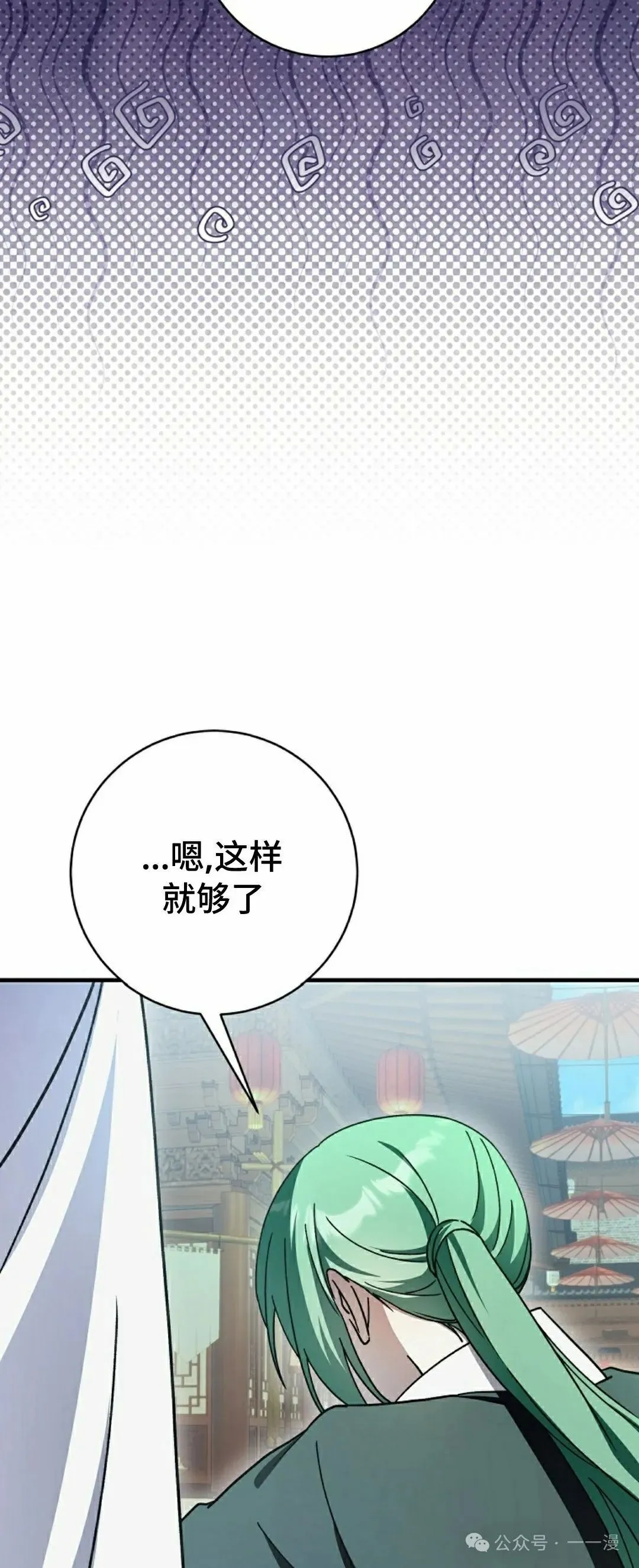 存 第28集21