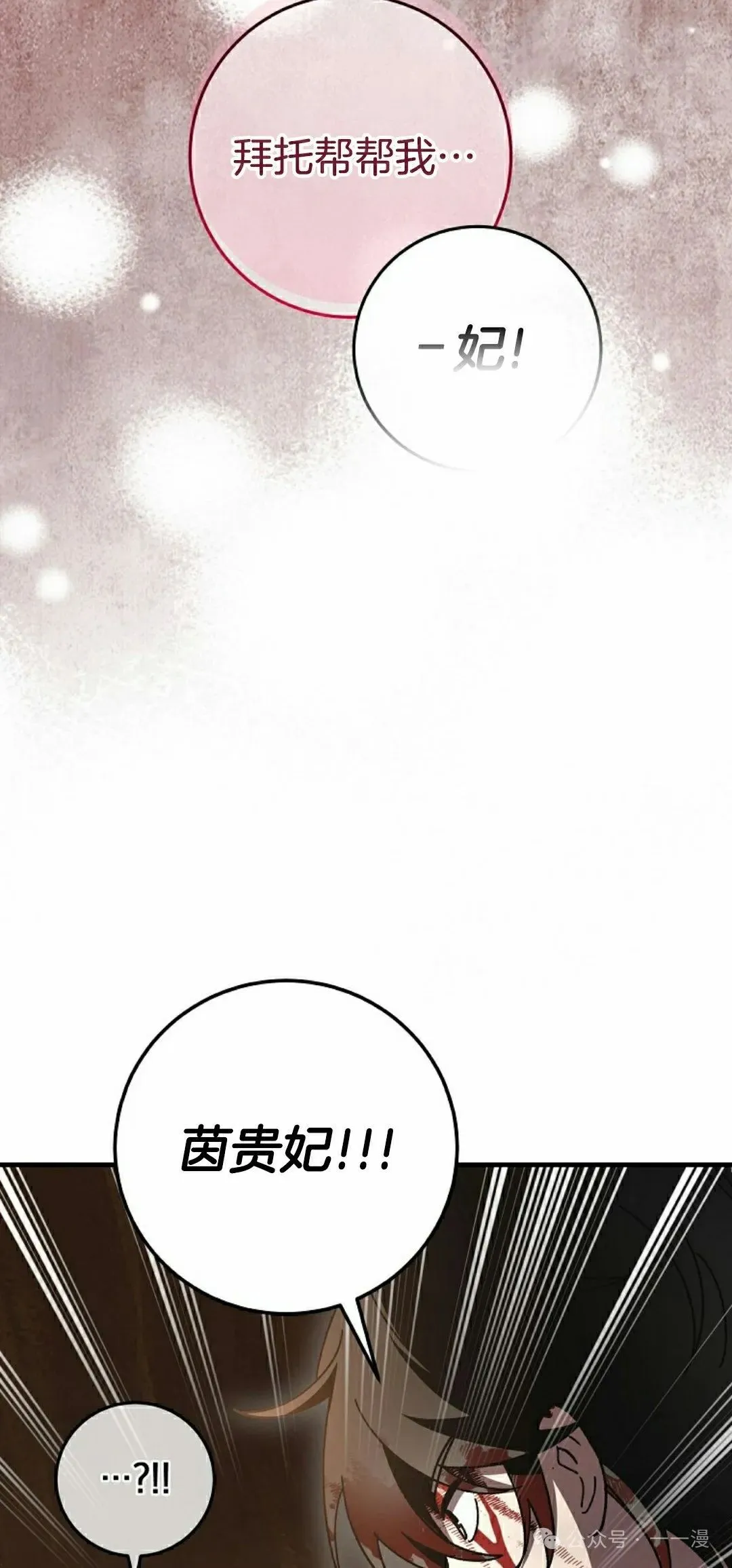 存 第14集42