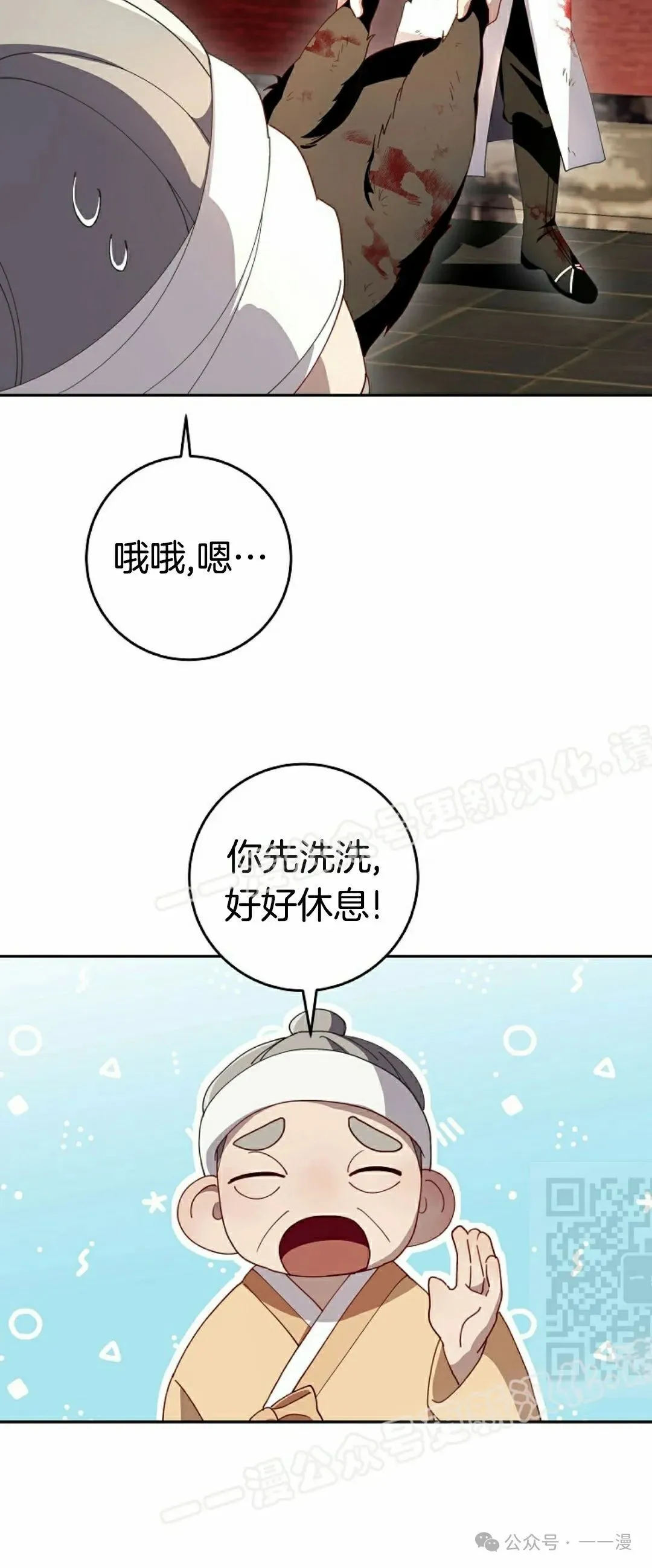 存 第2集9
