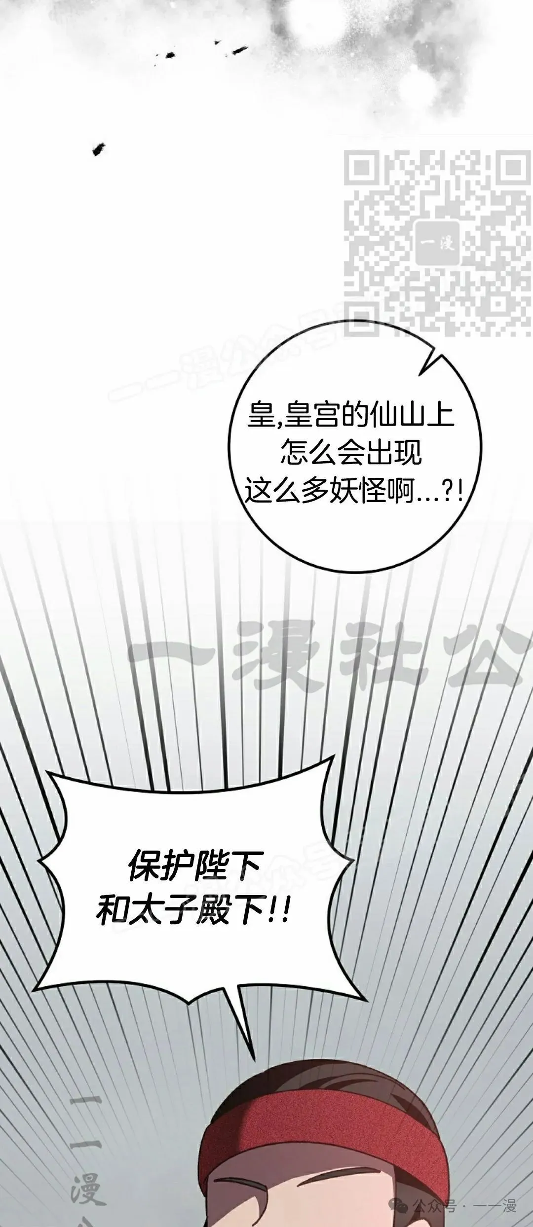 存 第13集4