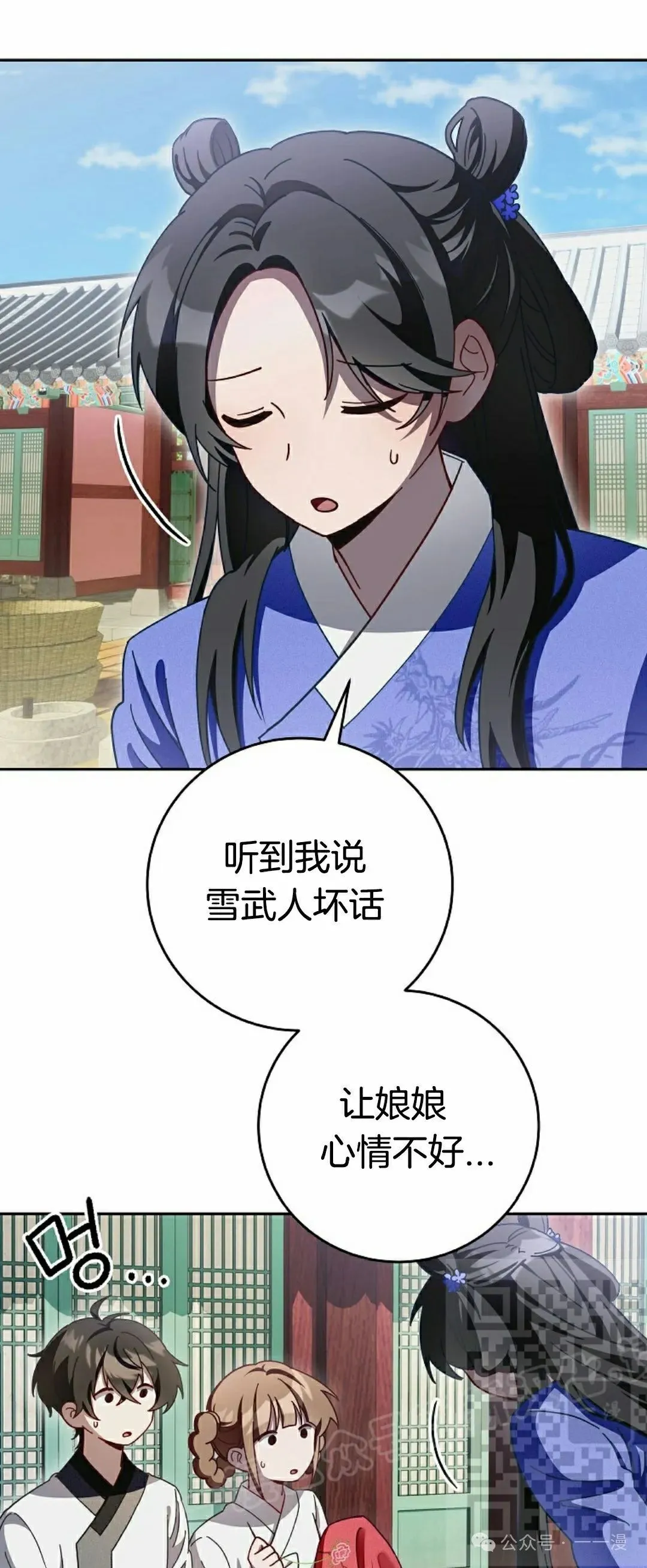 存 第8集25