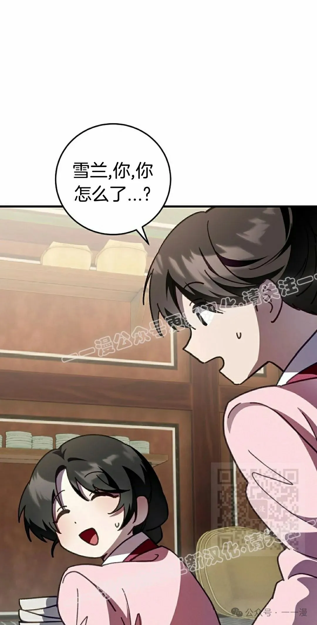 存 第11集69