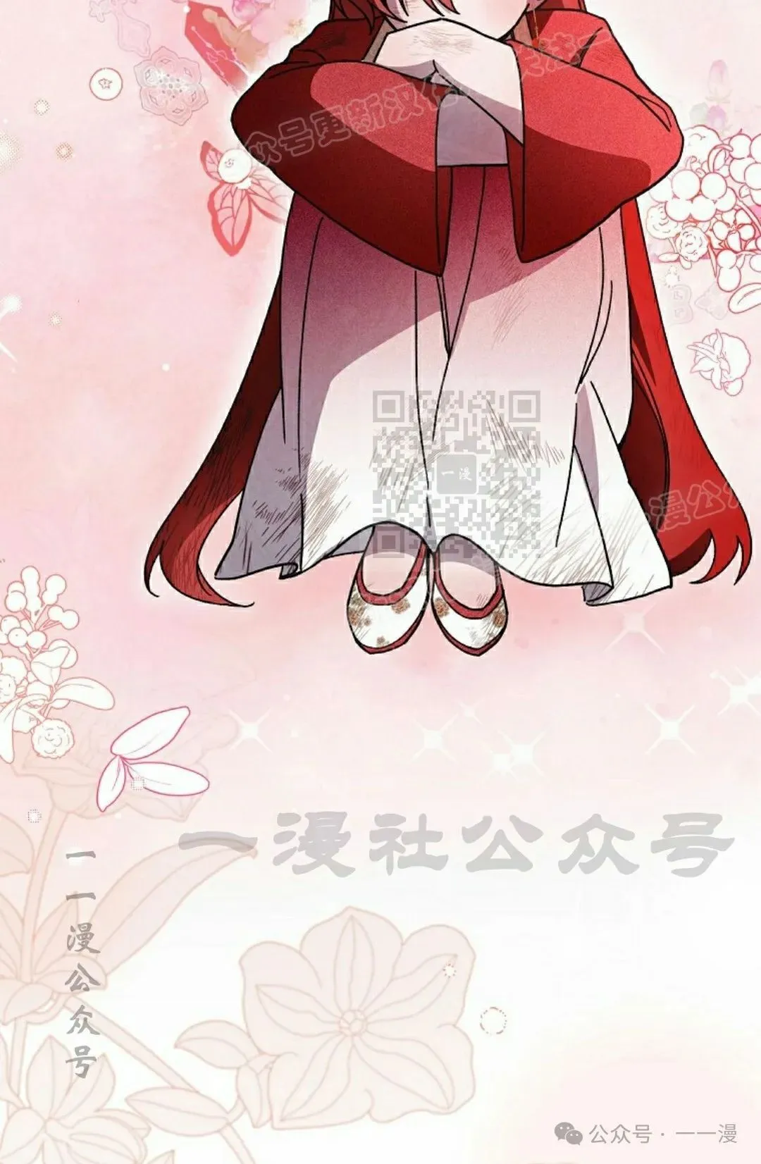 存 第15集28
