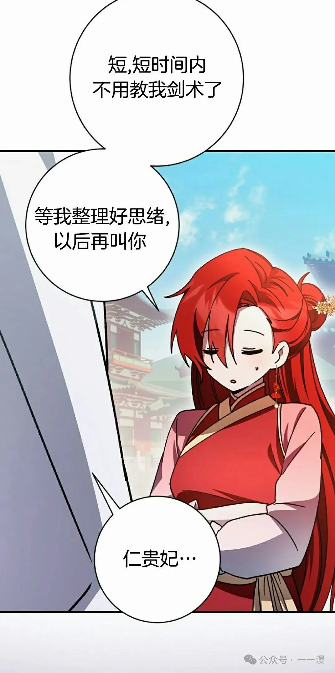 存 第21集41