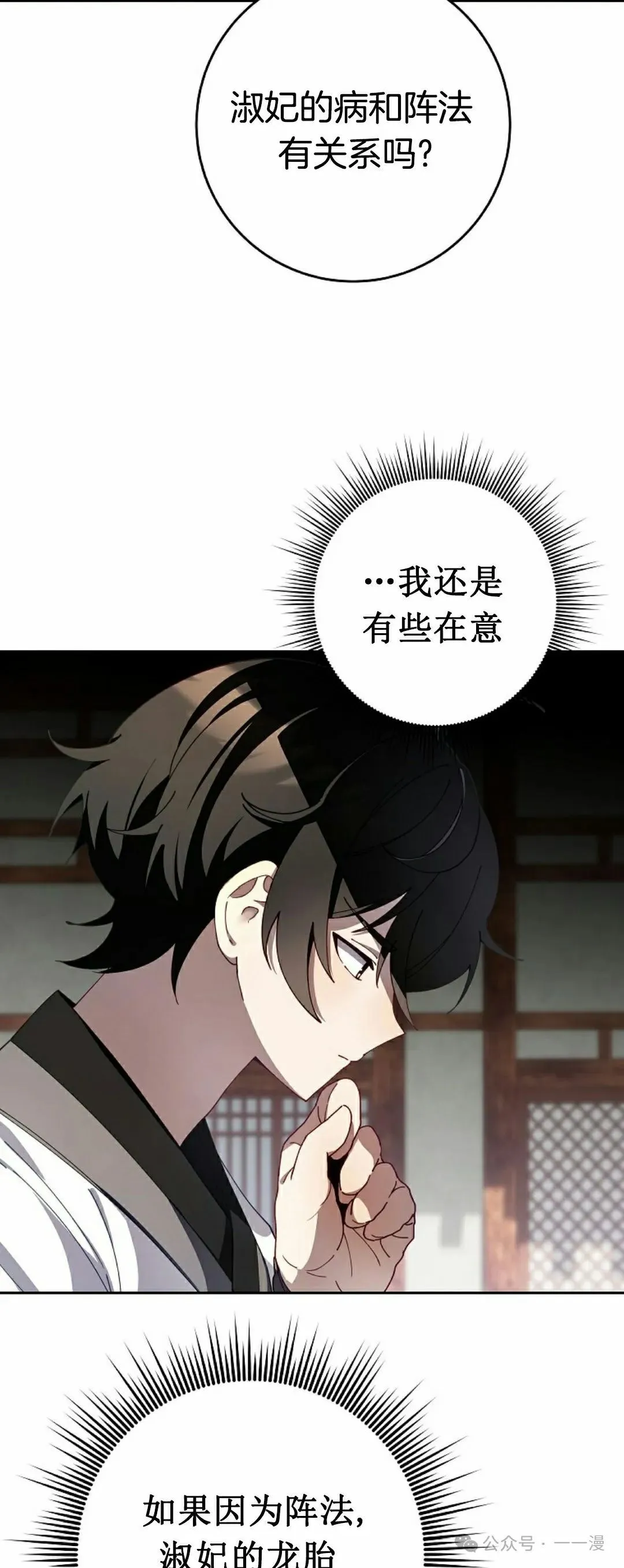 存 第4集2