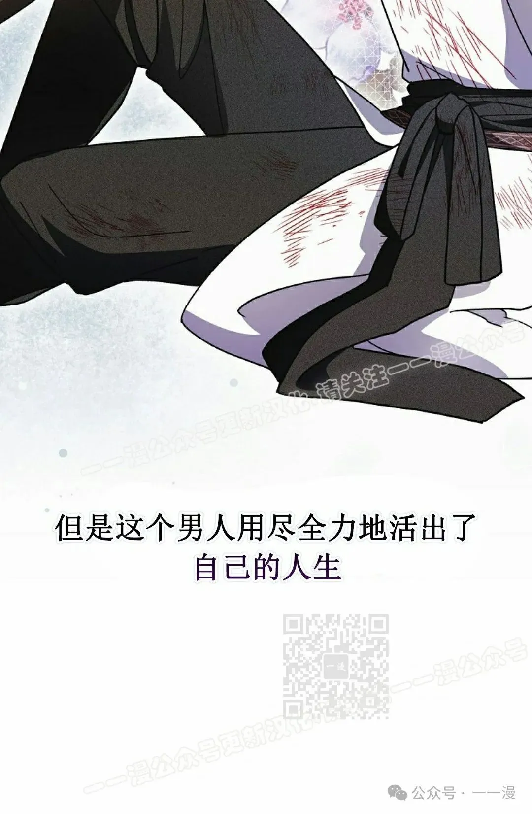 存 第15集24