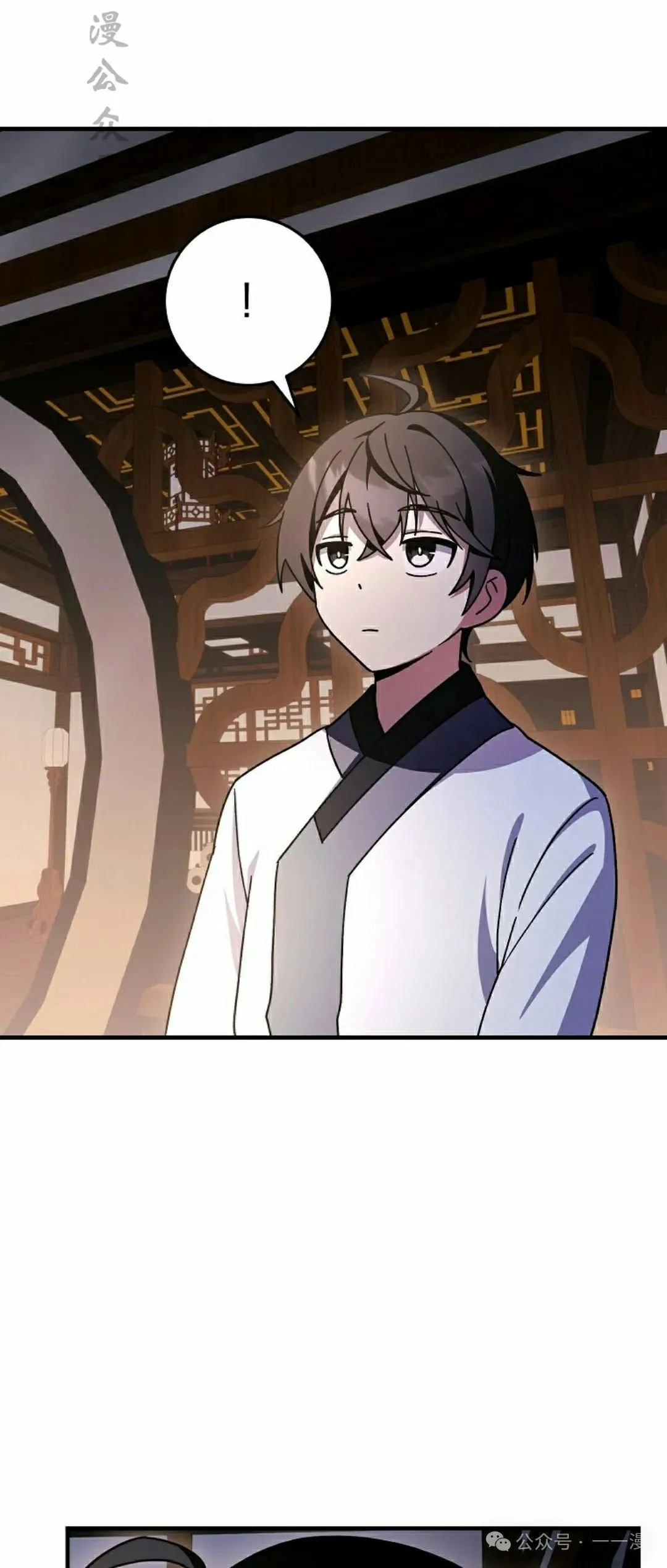 存 第23集46
