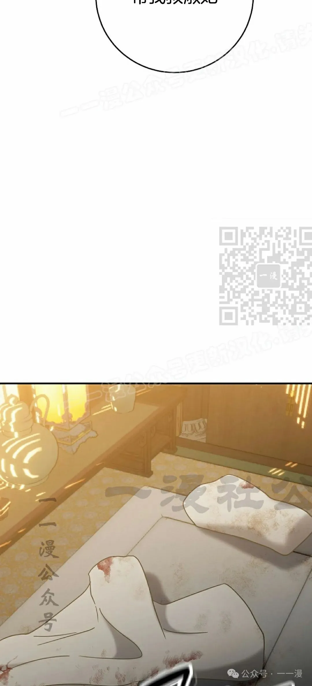 存 第5集29