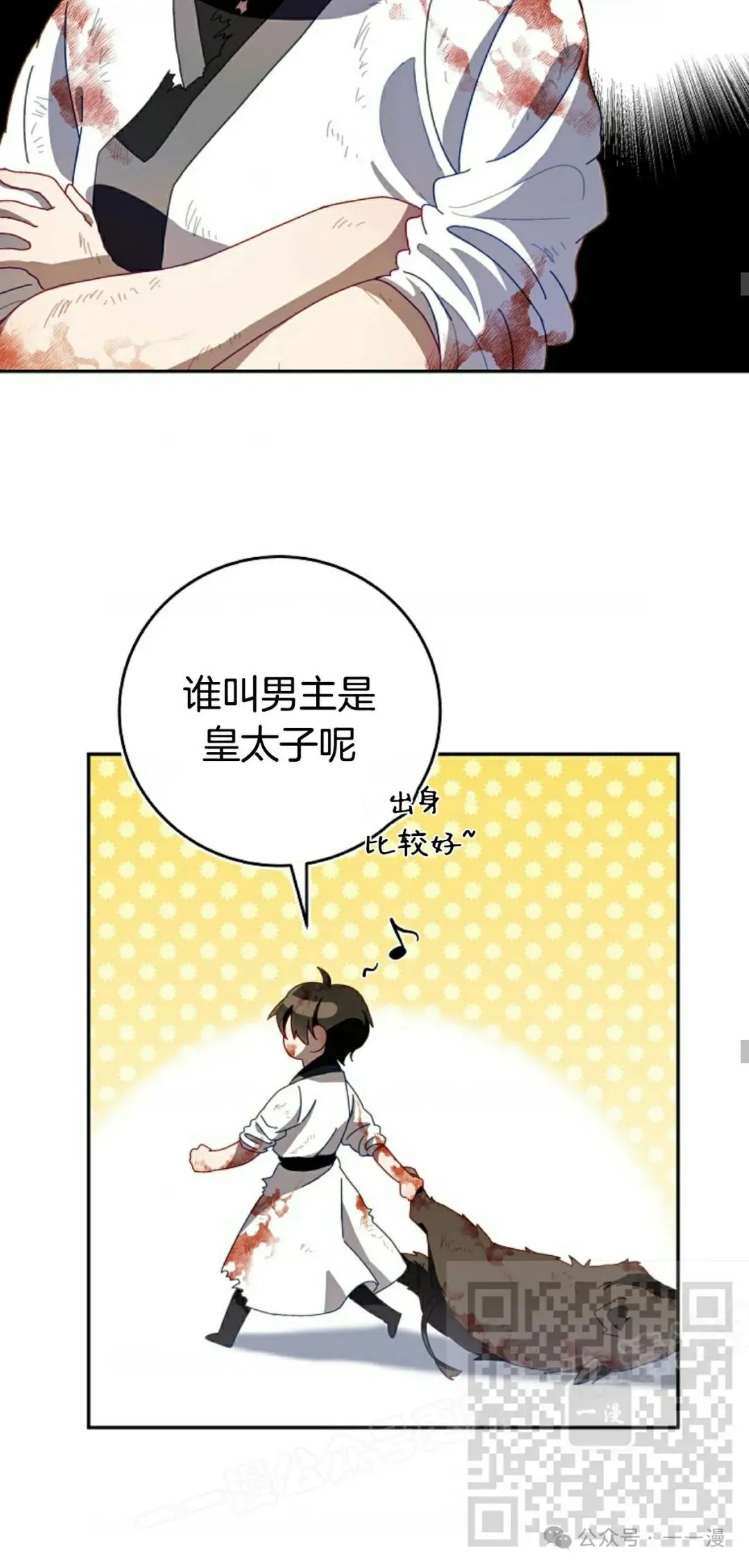 存 第1集  作者新作67