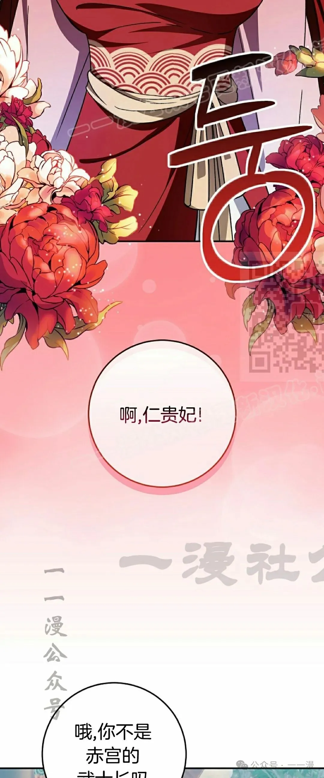 存 第20集58
