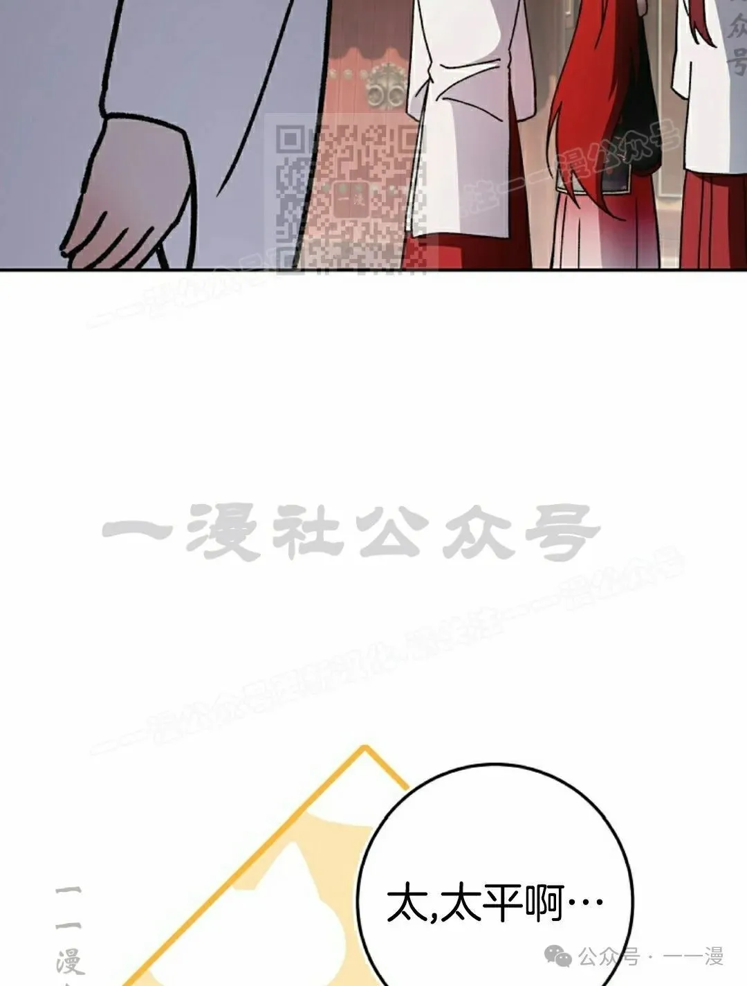 存 第17集49
