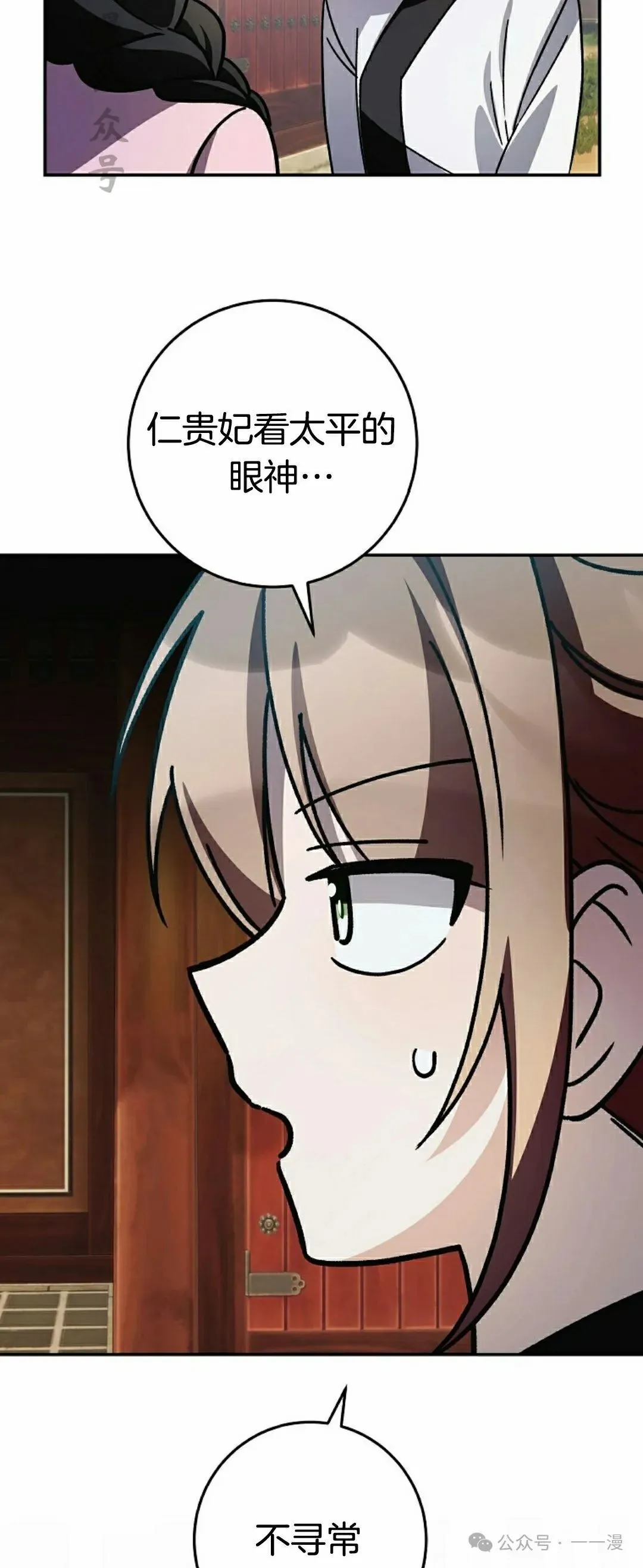 存 第20集16