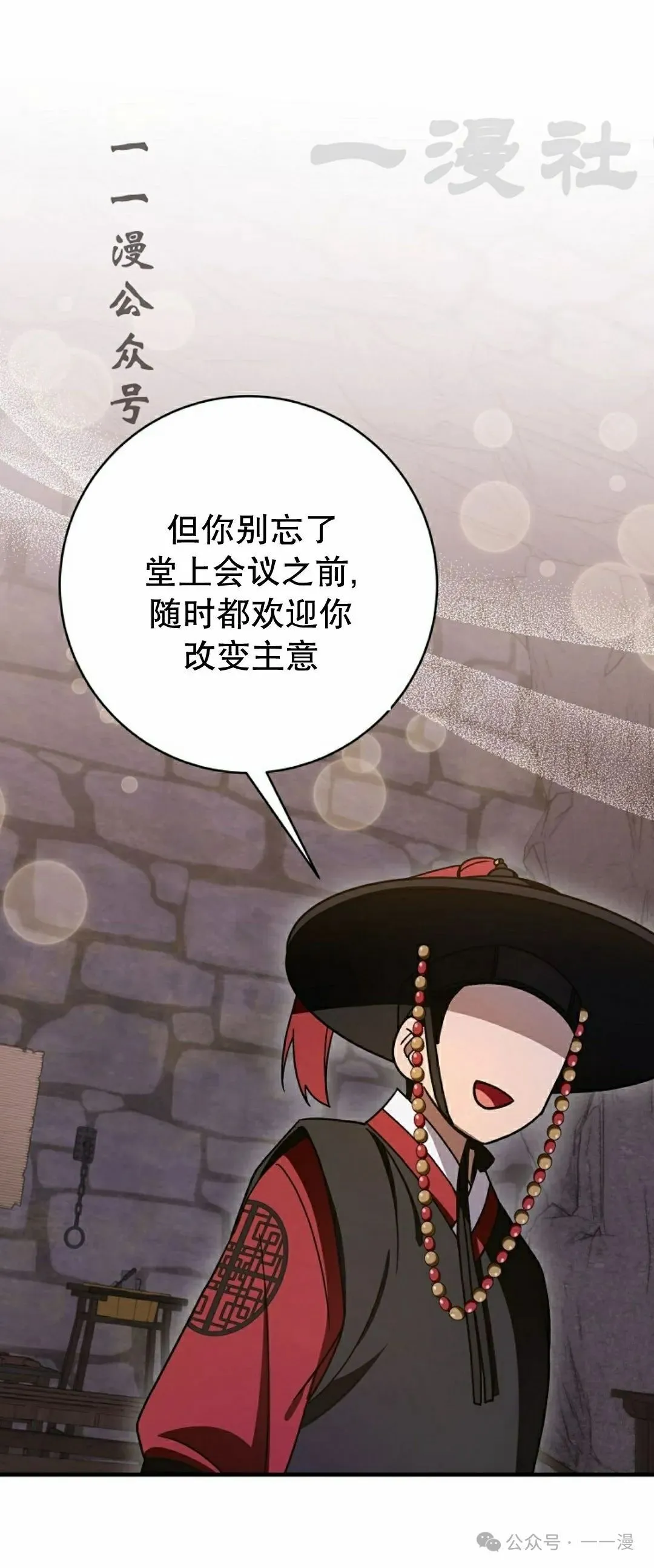 存 第30集40