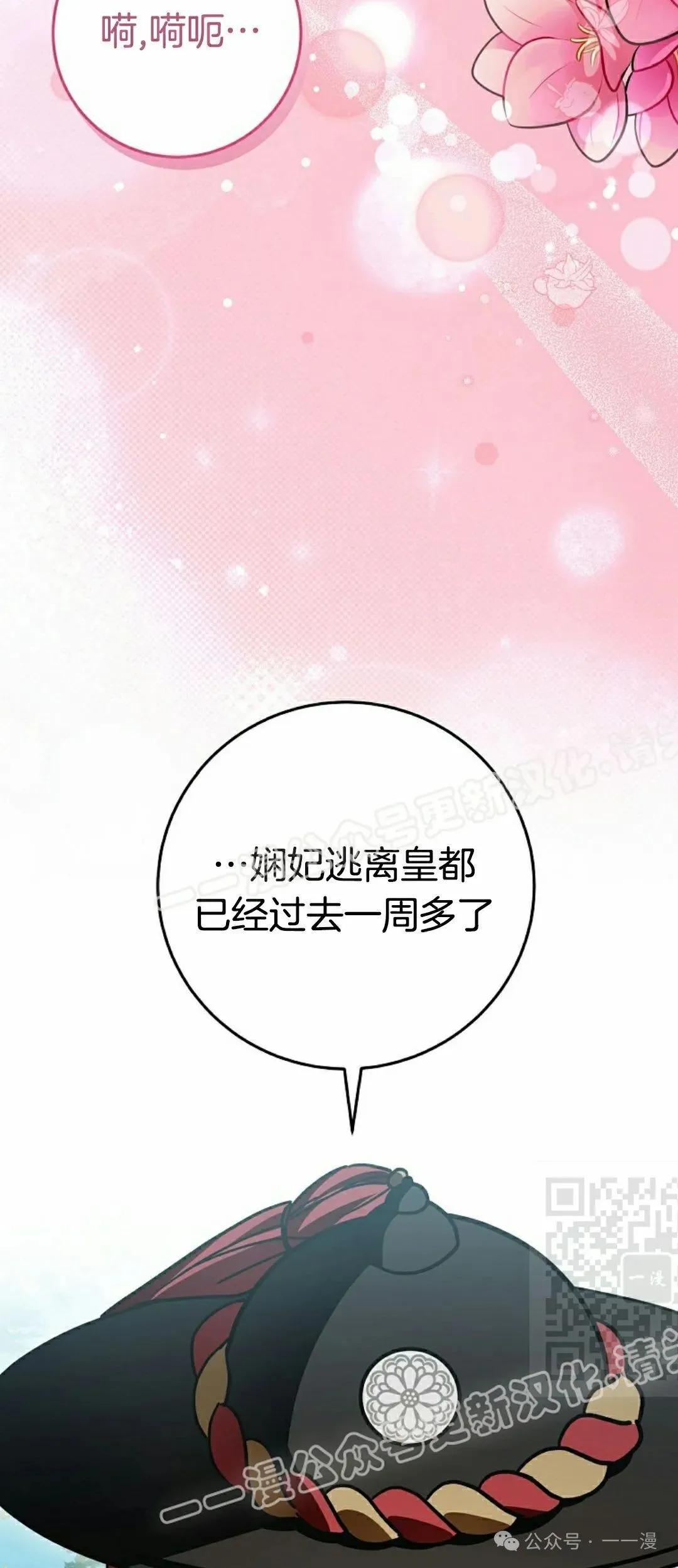 存 第20集39