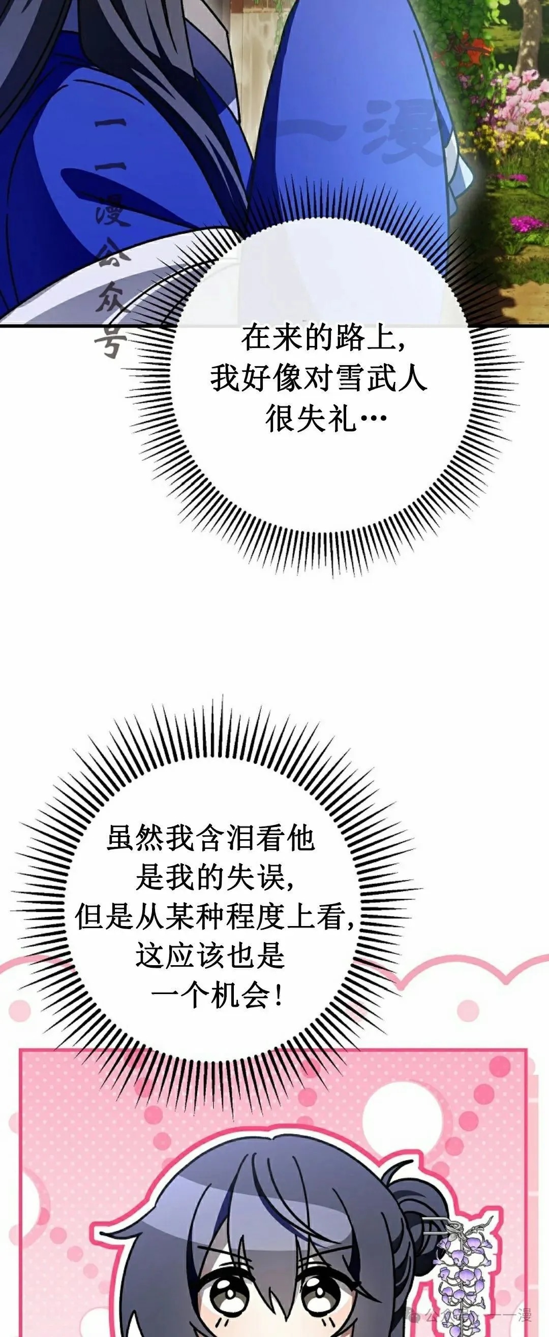 存 第21集10