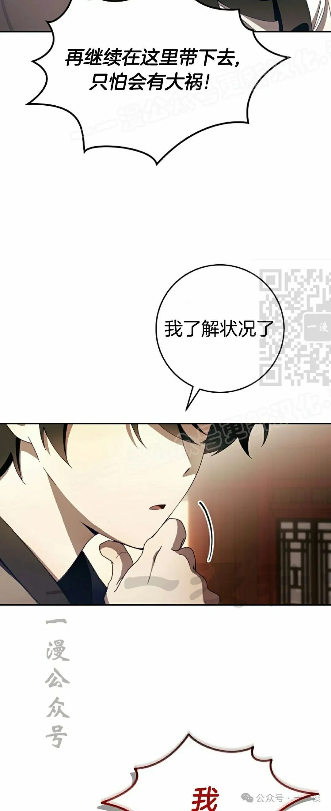 存 第5集13