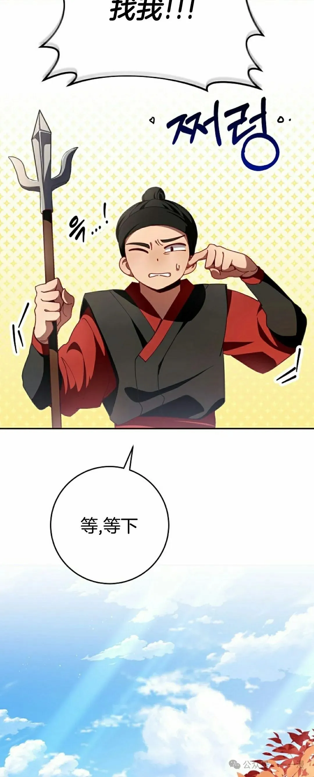 存 第3集2