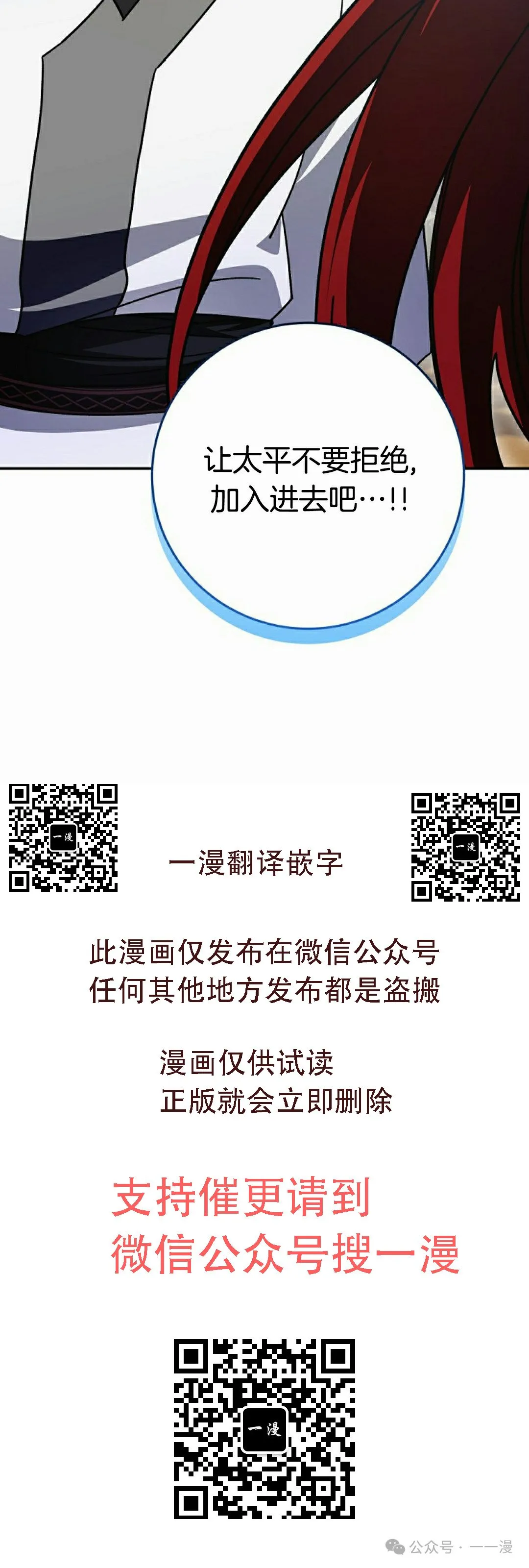 存 第20集74