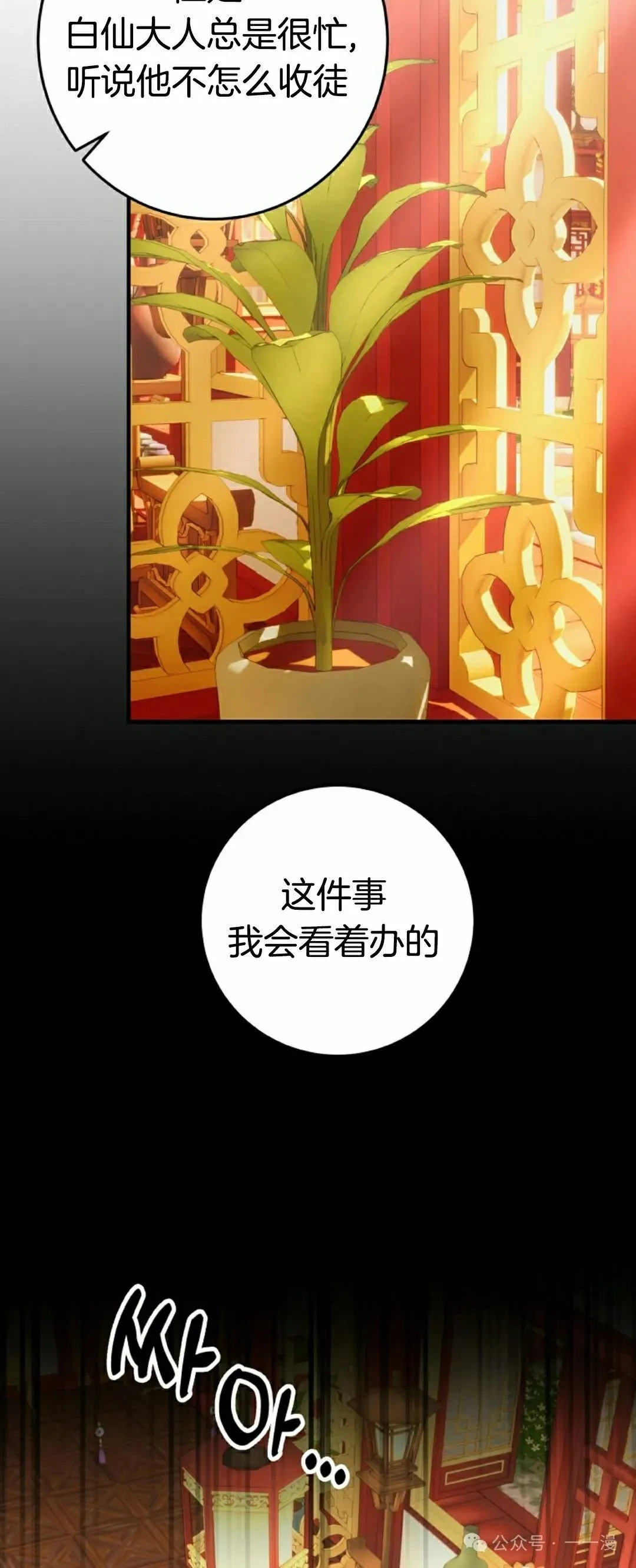 存 第19集21