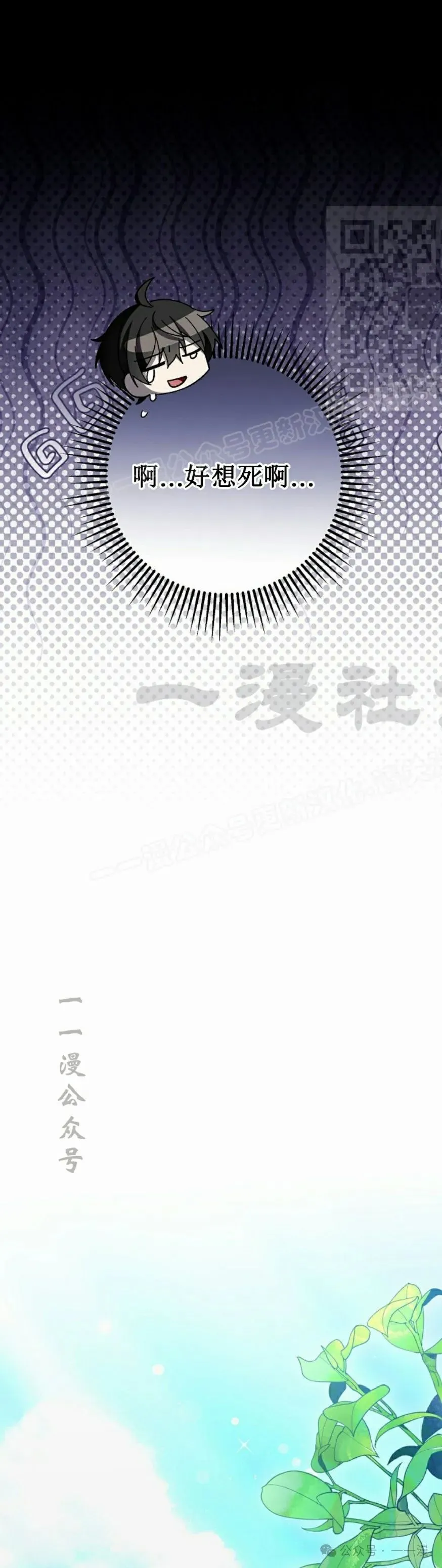 存 第27集30