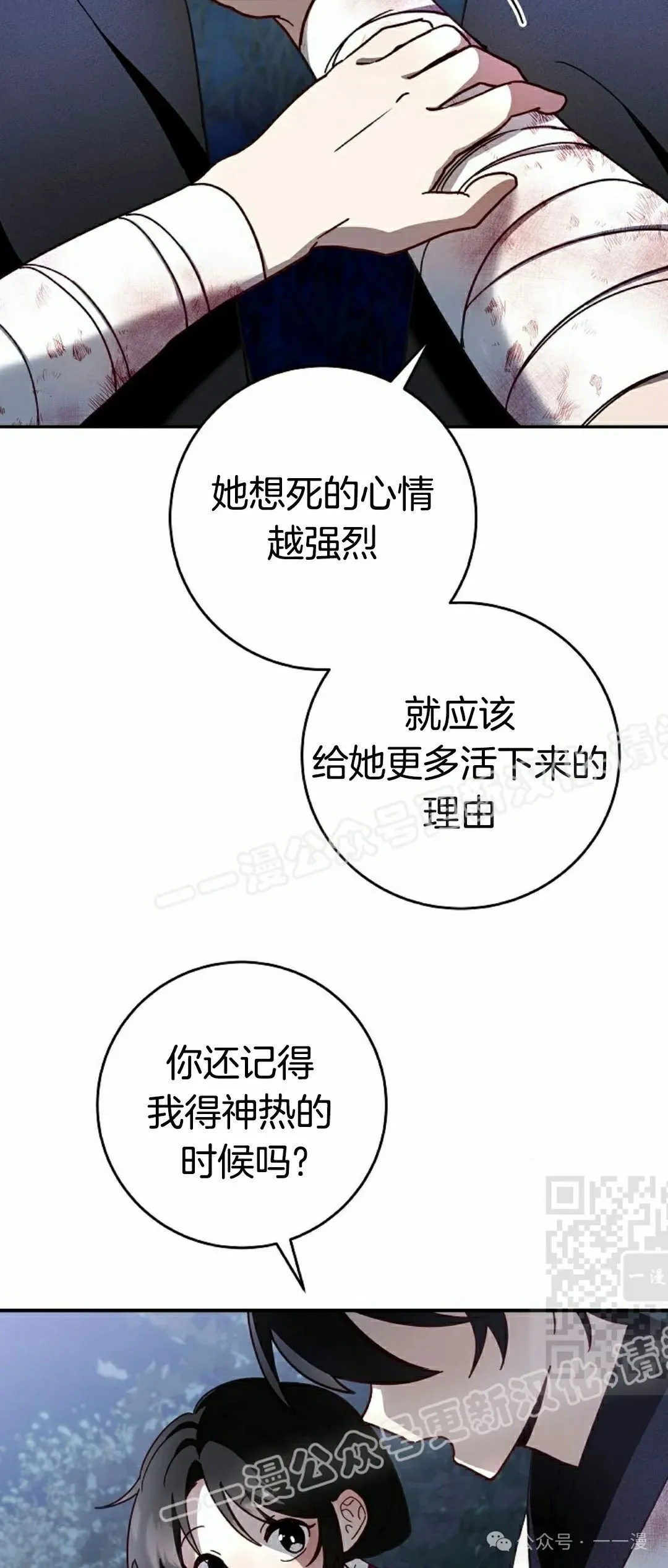 存 第6集39