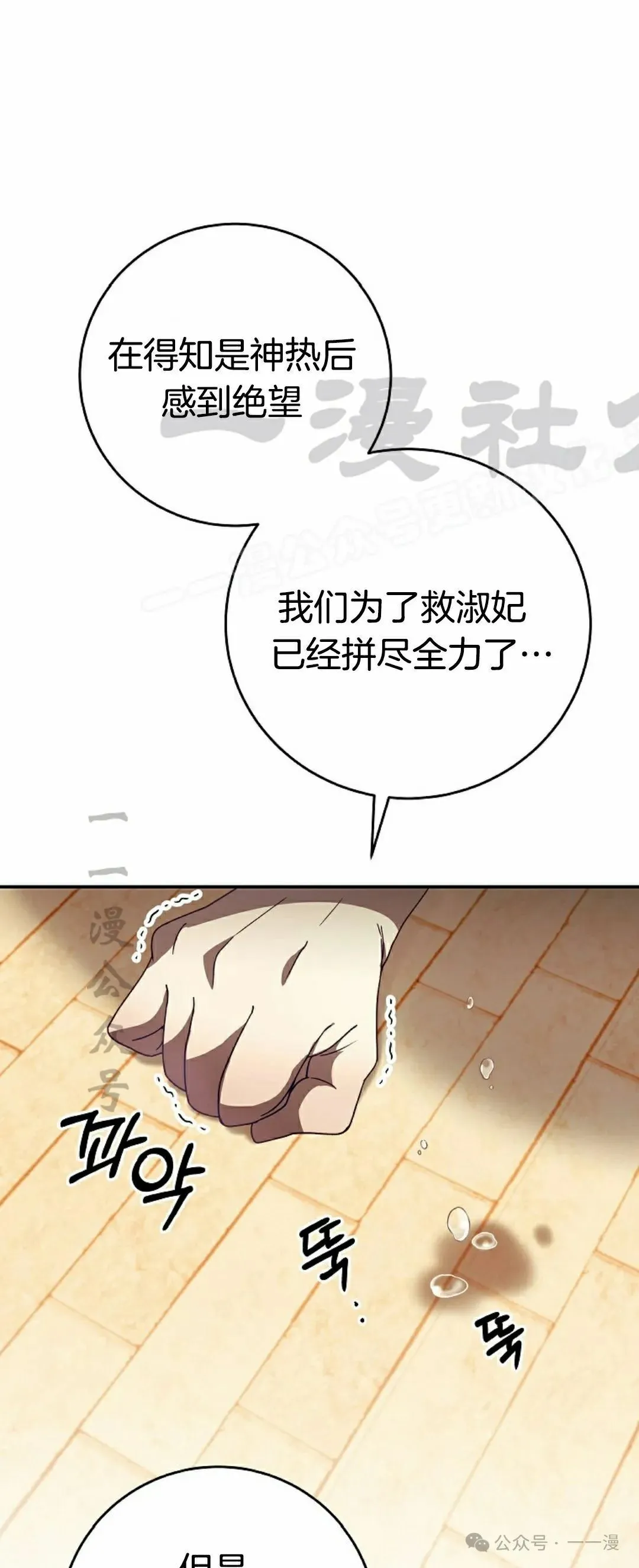 存 第5集8