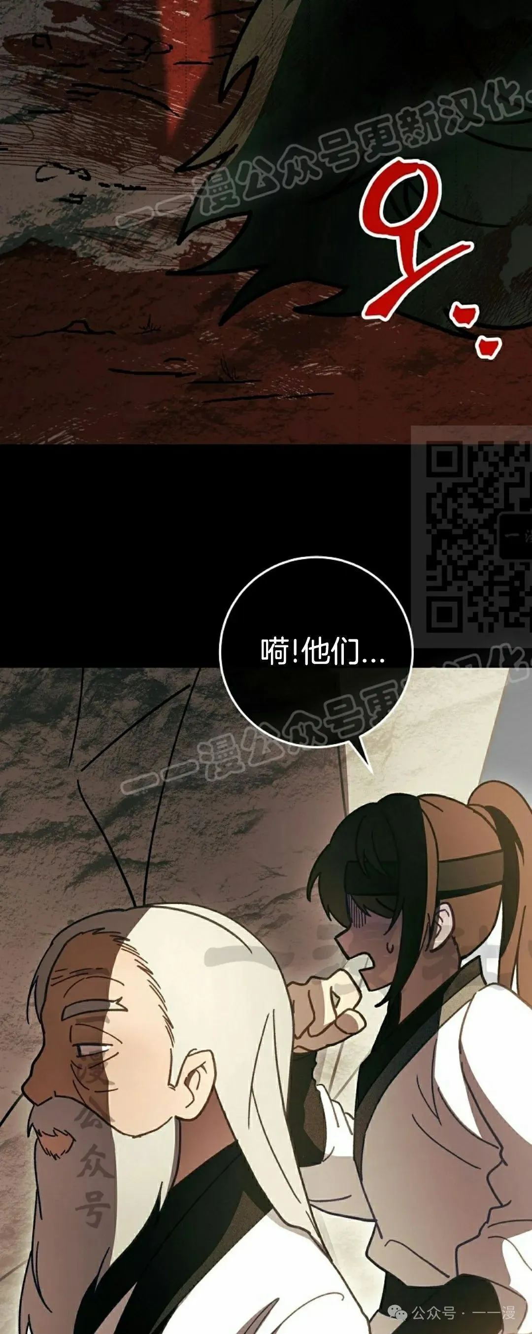 存 第10集28