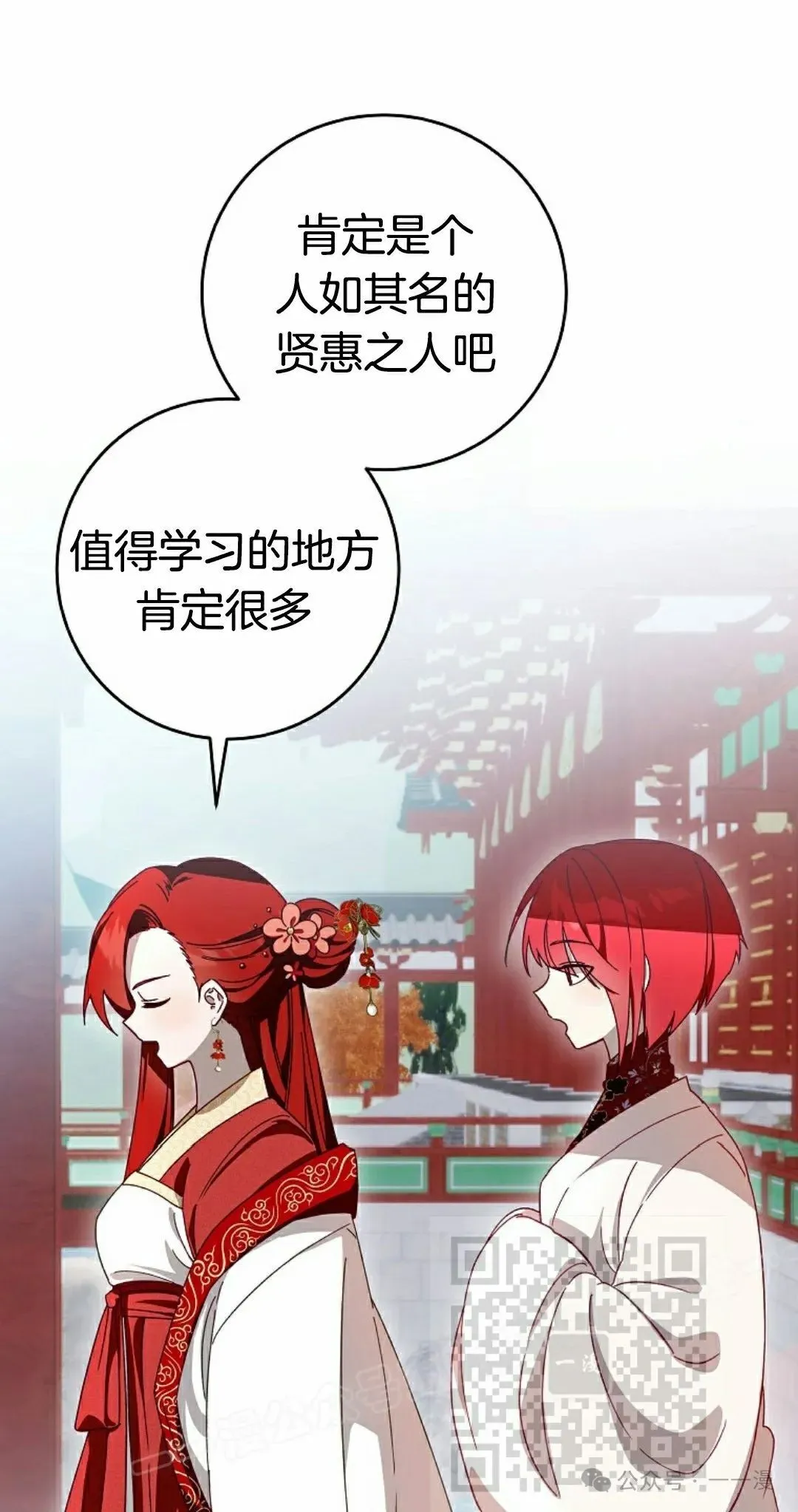 存 第7集7