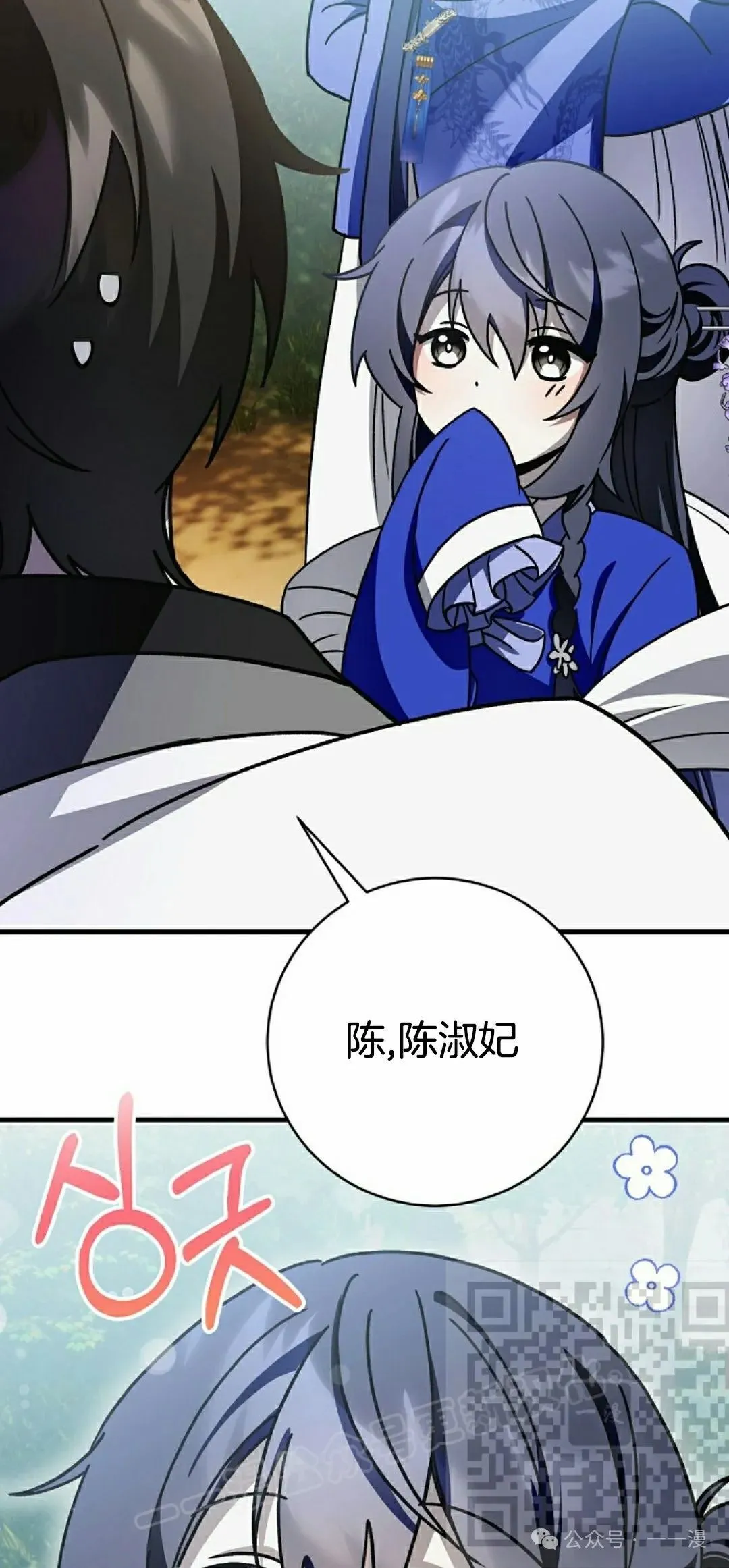 存 第21集52