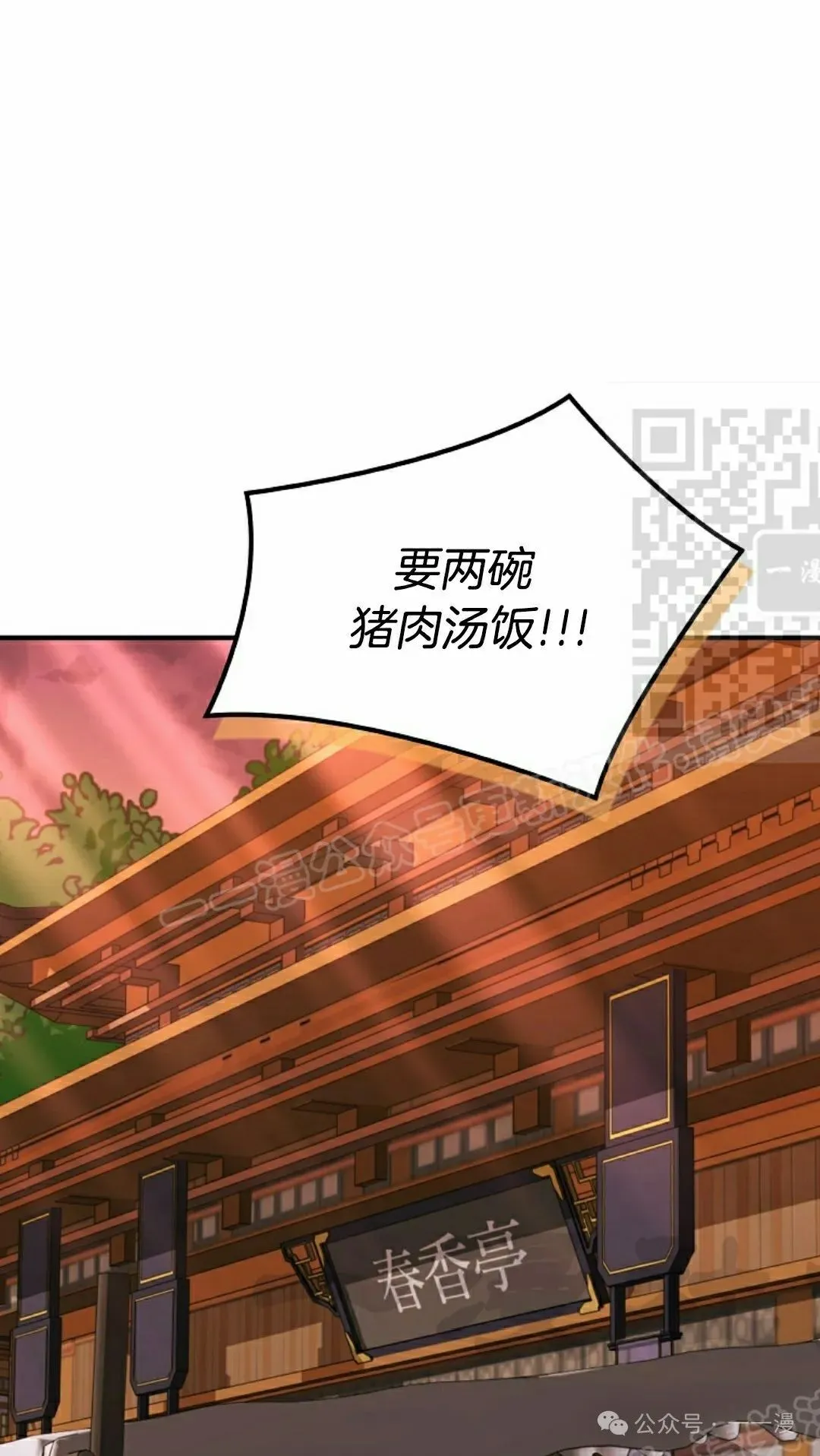 存 第25集0