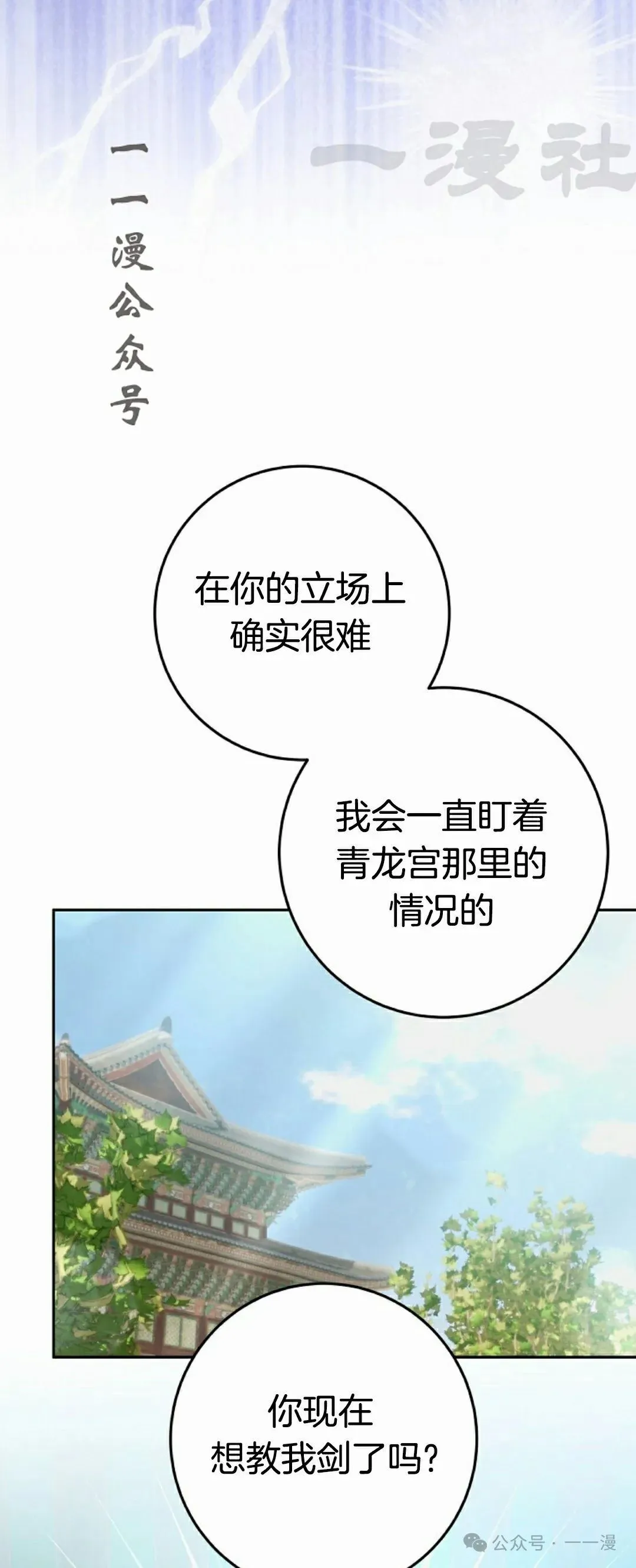 存 第17集40